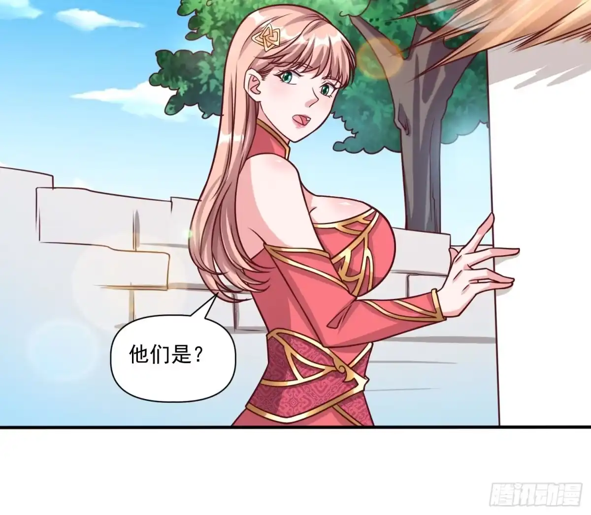 《我真不是盖世高人》第31话 仙人指路 第42页