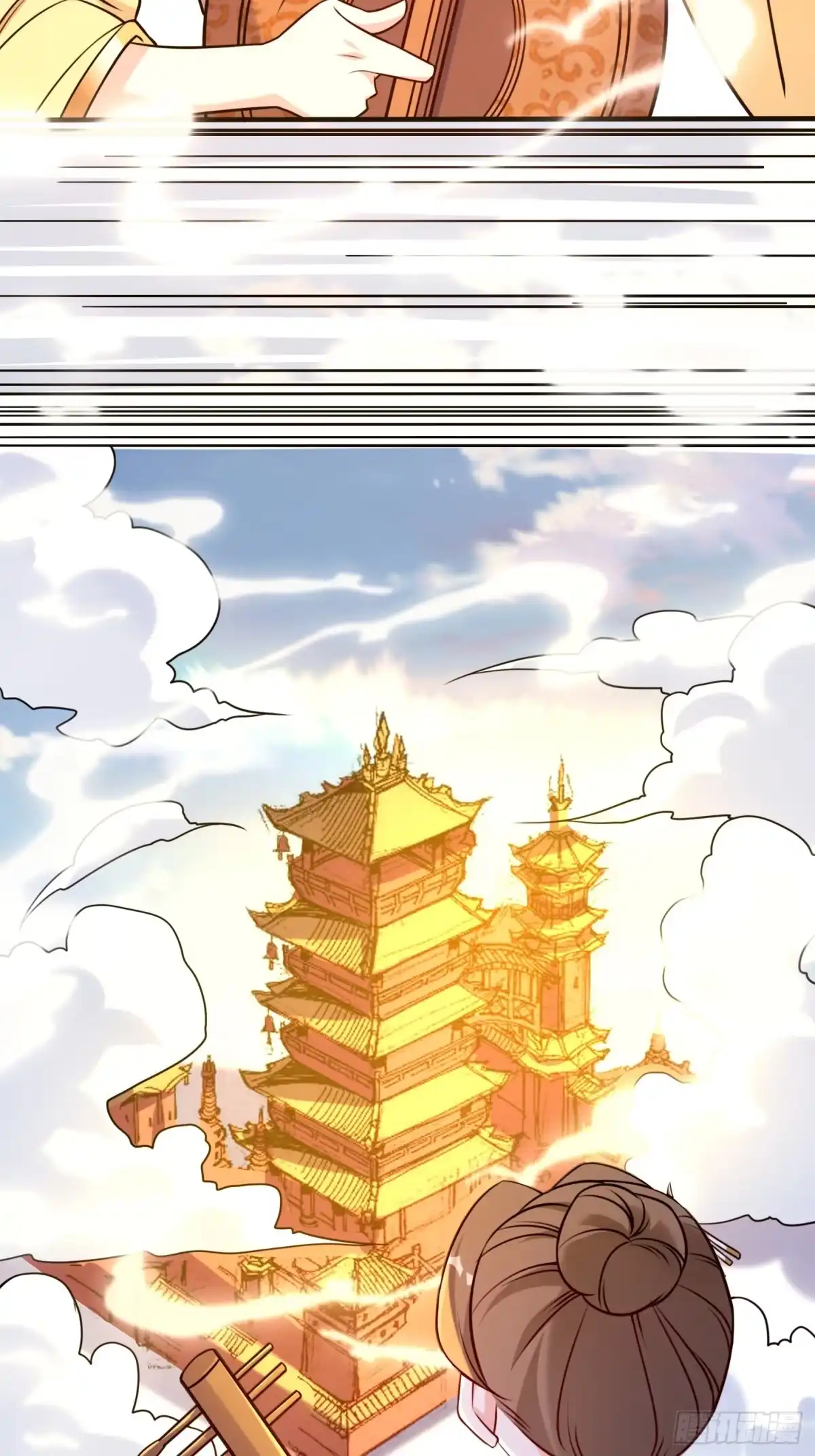 《我真不是盖世高人》第34话 约群架 第10页