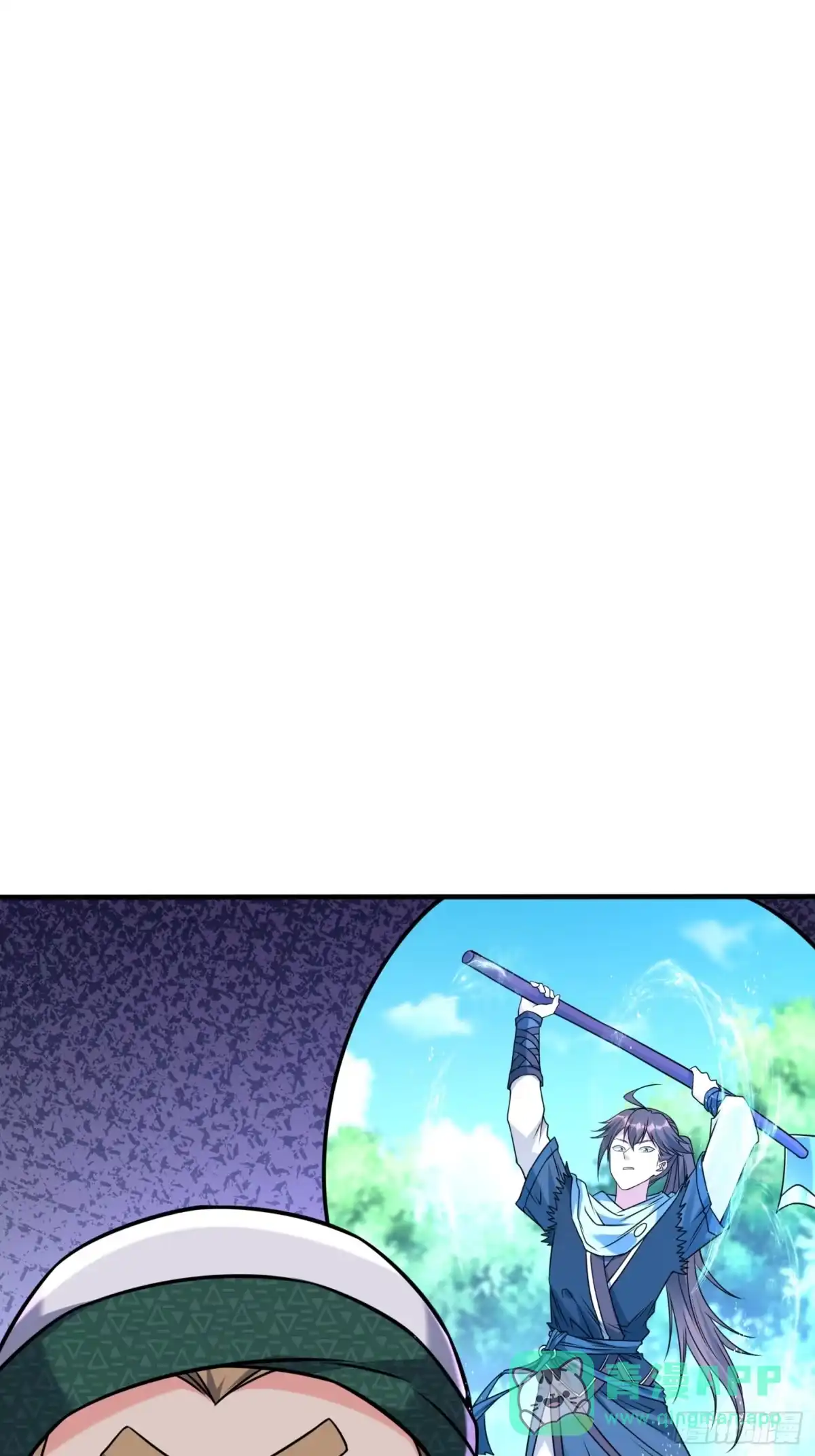 《我真不是盖世高人》第35话 天骄比试 第21页