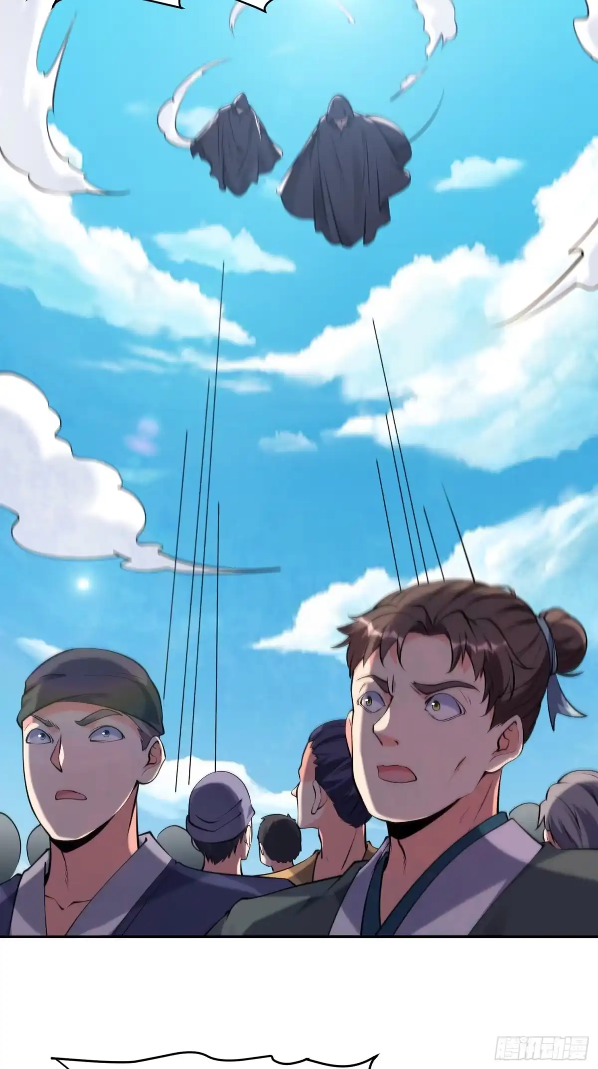 《我真不是盖世高人》第36话 再灭真仙 第23页
