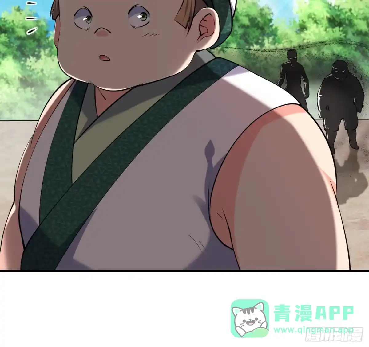 《我真不是盖世高人》第36话 再灭真仙 第11页