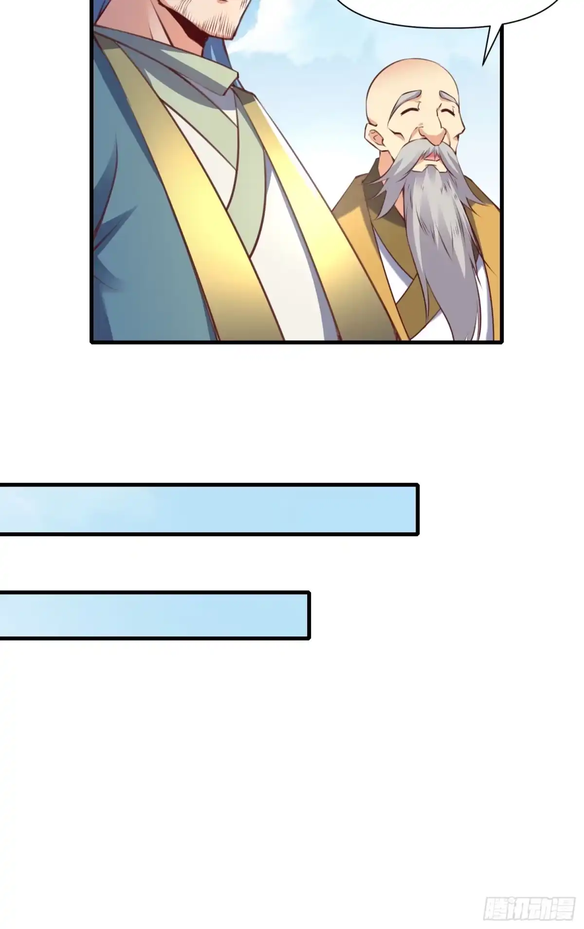 《我真不是盖世高人》第37话 天上地下谁人可解？！ 第34页