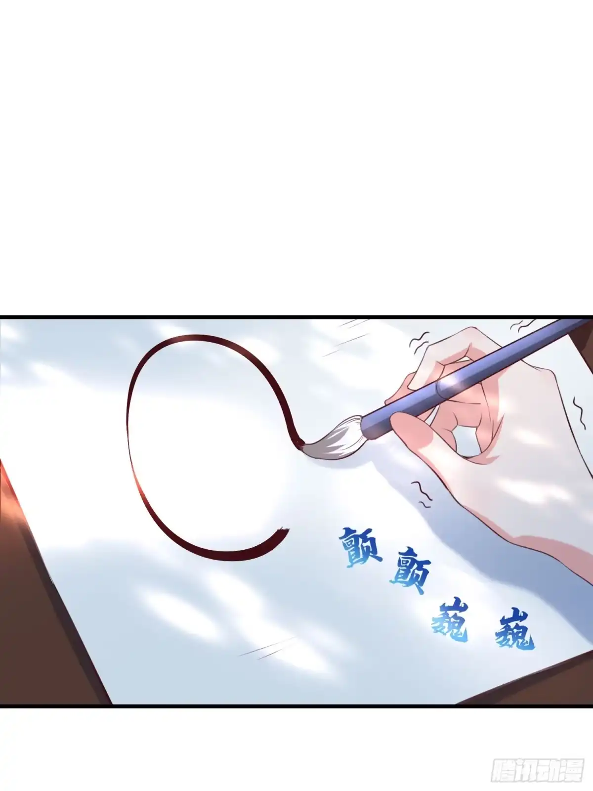 《我真不是盖世高人》第37话 天上地下谁人可解？！ 第4页
