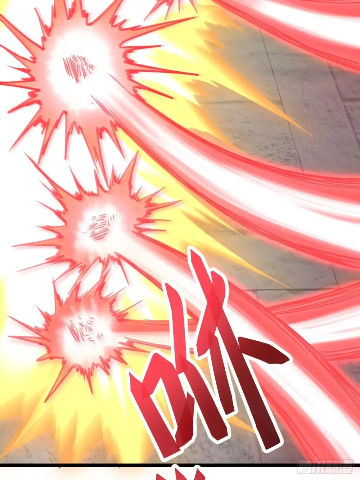 《我真不是盖世高人》第3话 至宝神水珠！ 第39页