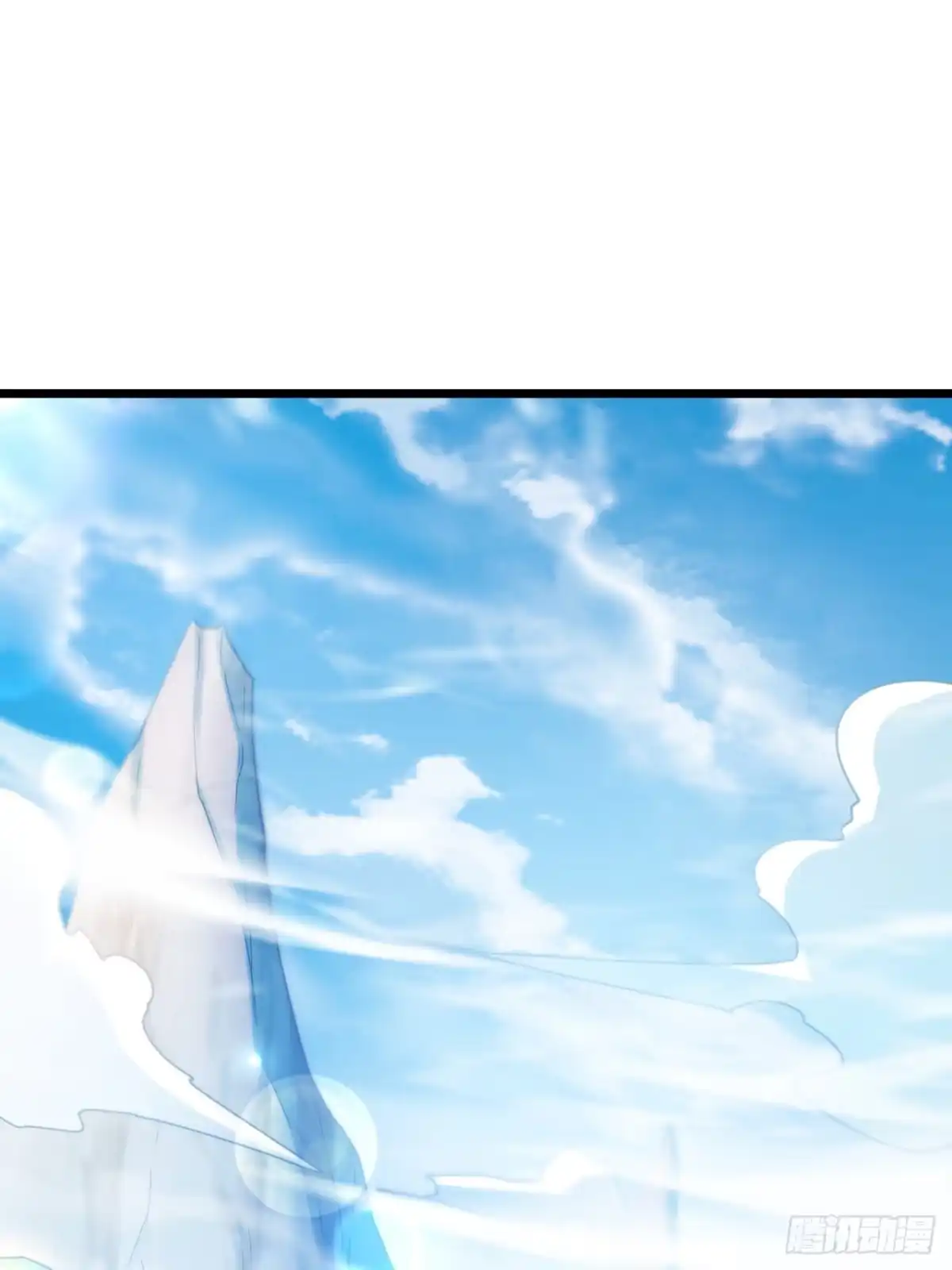 《我真不是盖世高人》第3话 至宝神水珠！ 第47页