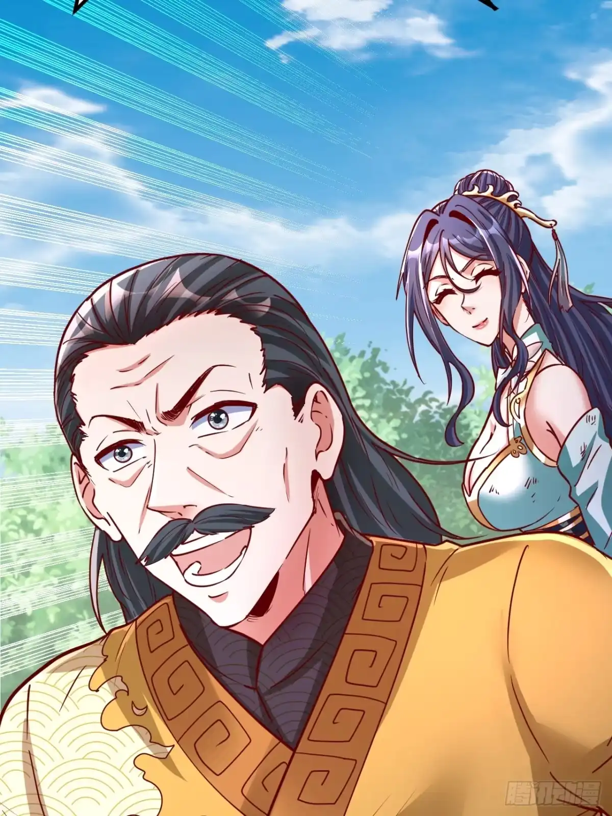 《我真不是盖世高人》第3话 至宝神水珠！ 第44页