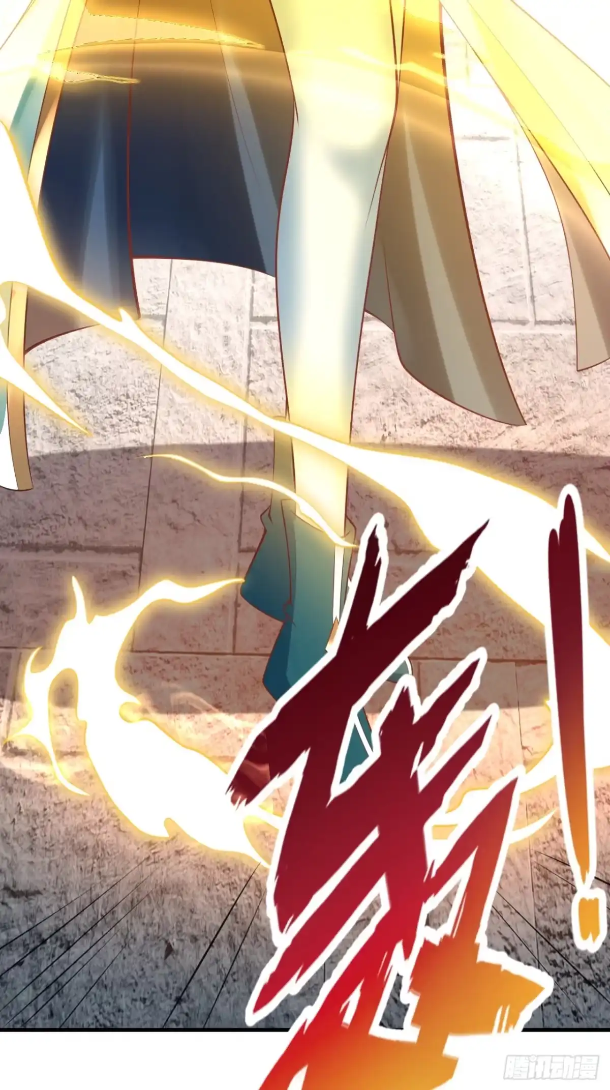 《我真不是盖世高人》第3话 至宝神水珠！ 第28页
