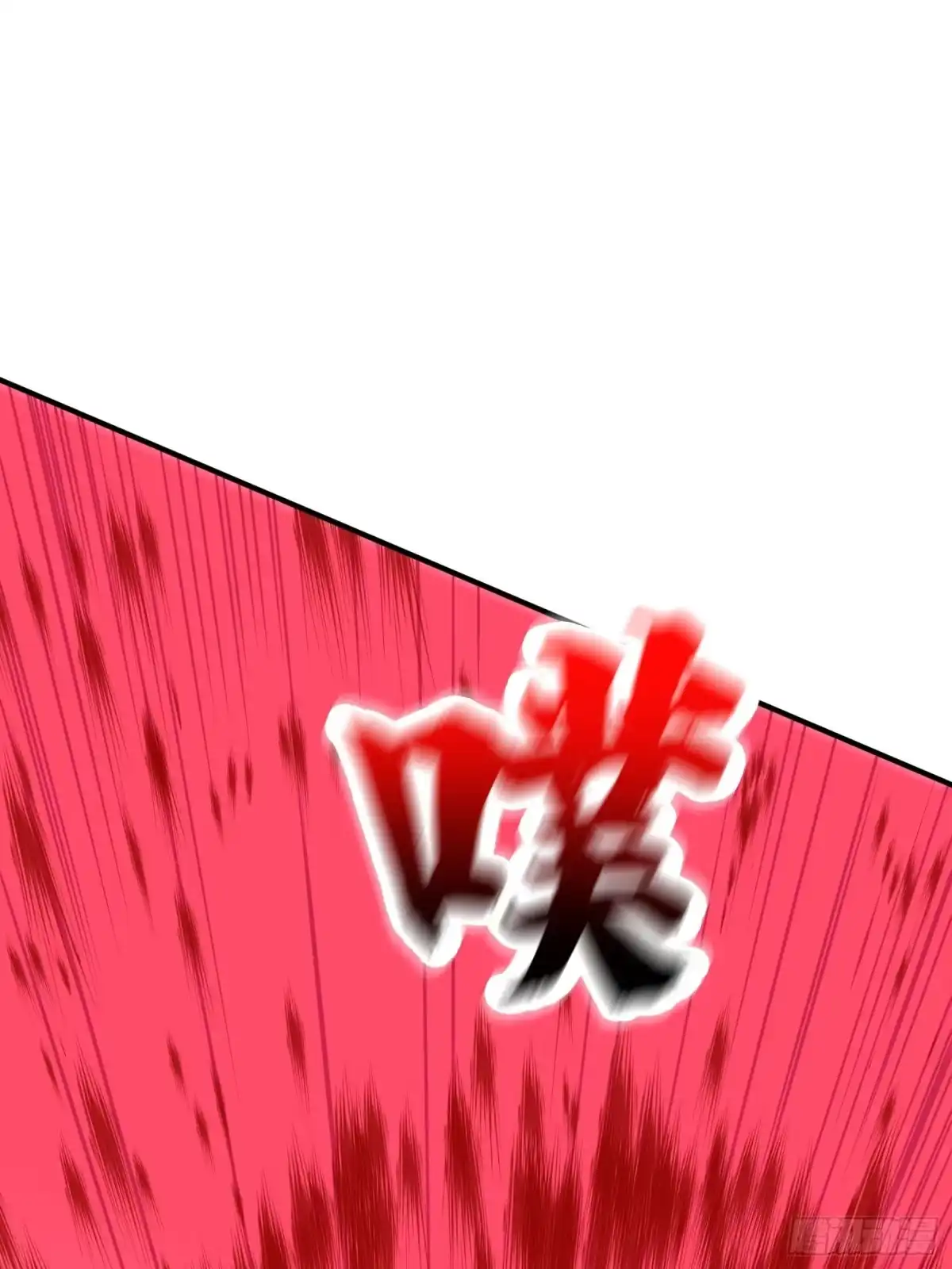 《我真不是盖世高人》第42话 来自“上面”的麻烦 第9页