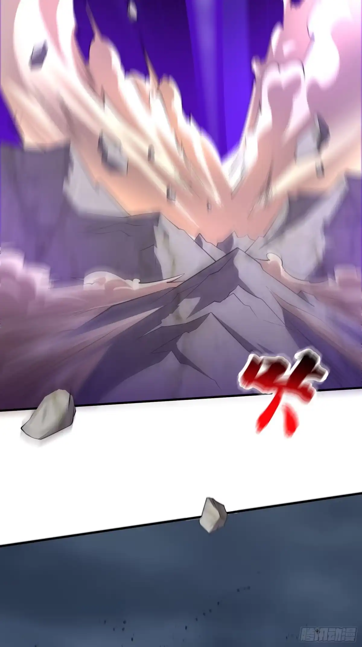 《我真不是盖世高人》第43话 十大玄仙！ 第8页