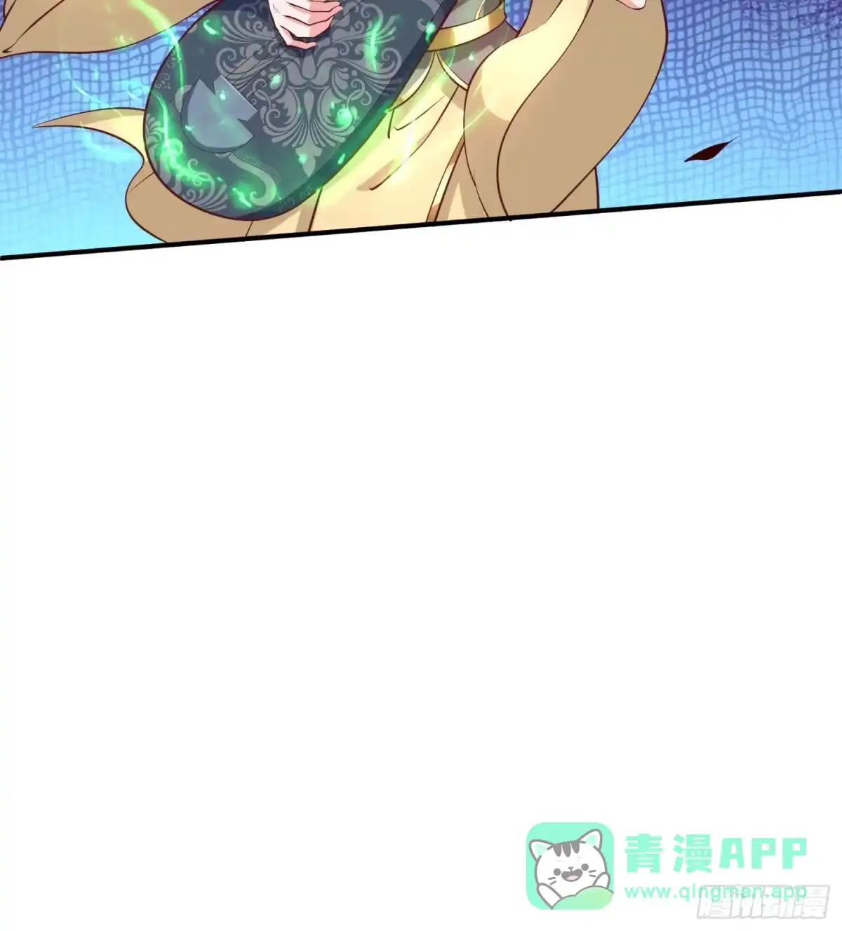 《我真不是盖世高人》第43话 十大玄仙！ 第36页