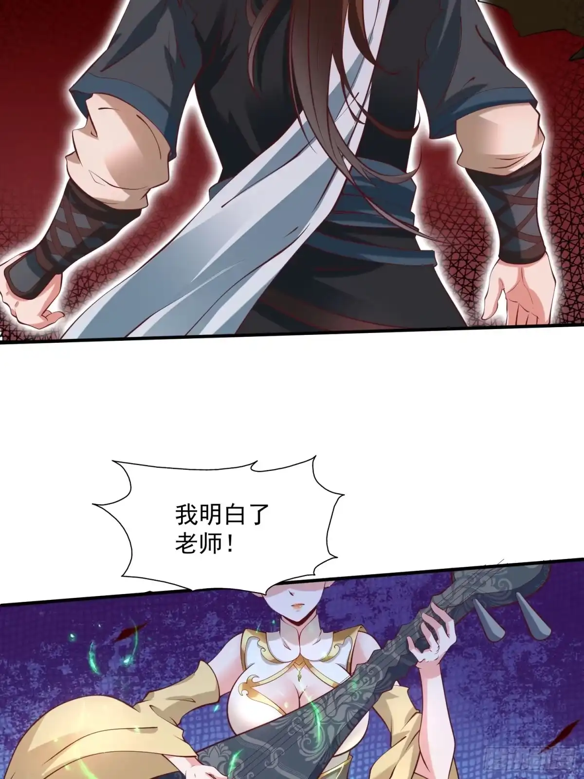 《我真不是盖世高人》第43话 十大玄仙！ 第35页