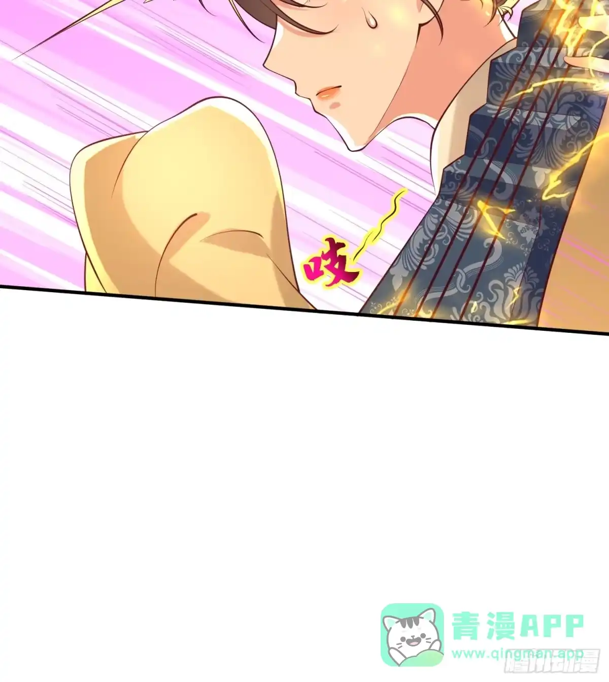 《我真不是盖世高人》第43话 十大玄仙！ 第46页