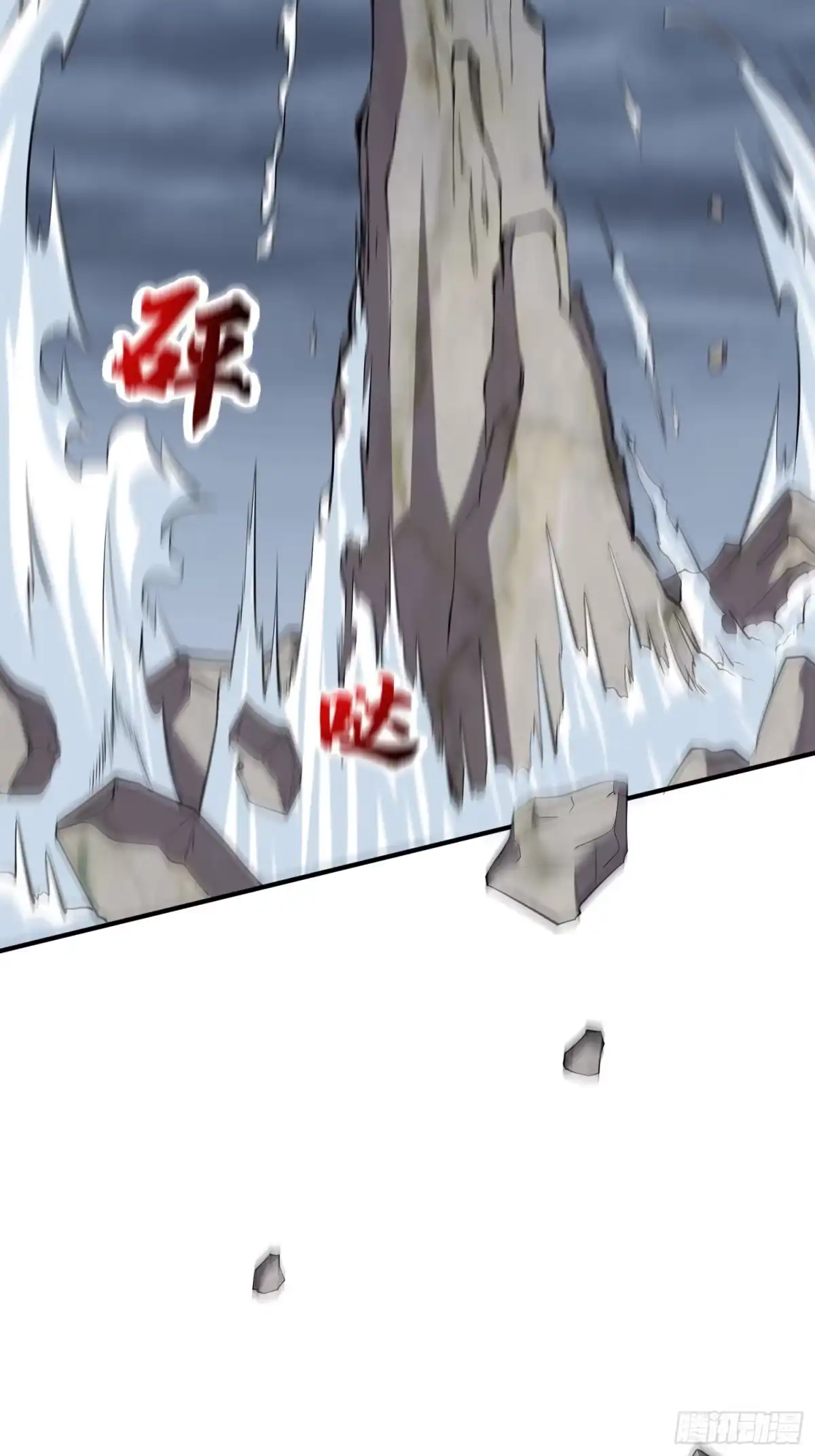 《我真不是盖世高人》第43话 十大玄仙！ 第12页