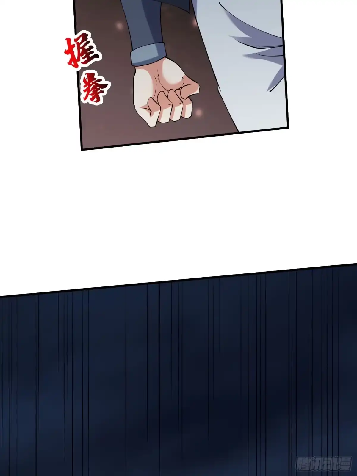 《我真不是盖世高人》第43话 十大玄仙！ 第17页