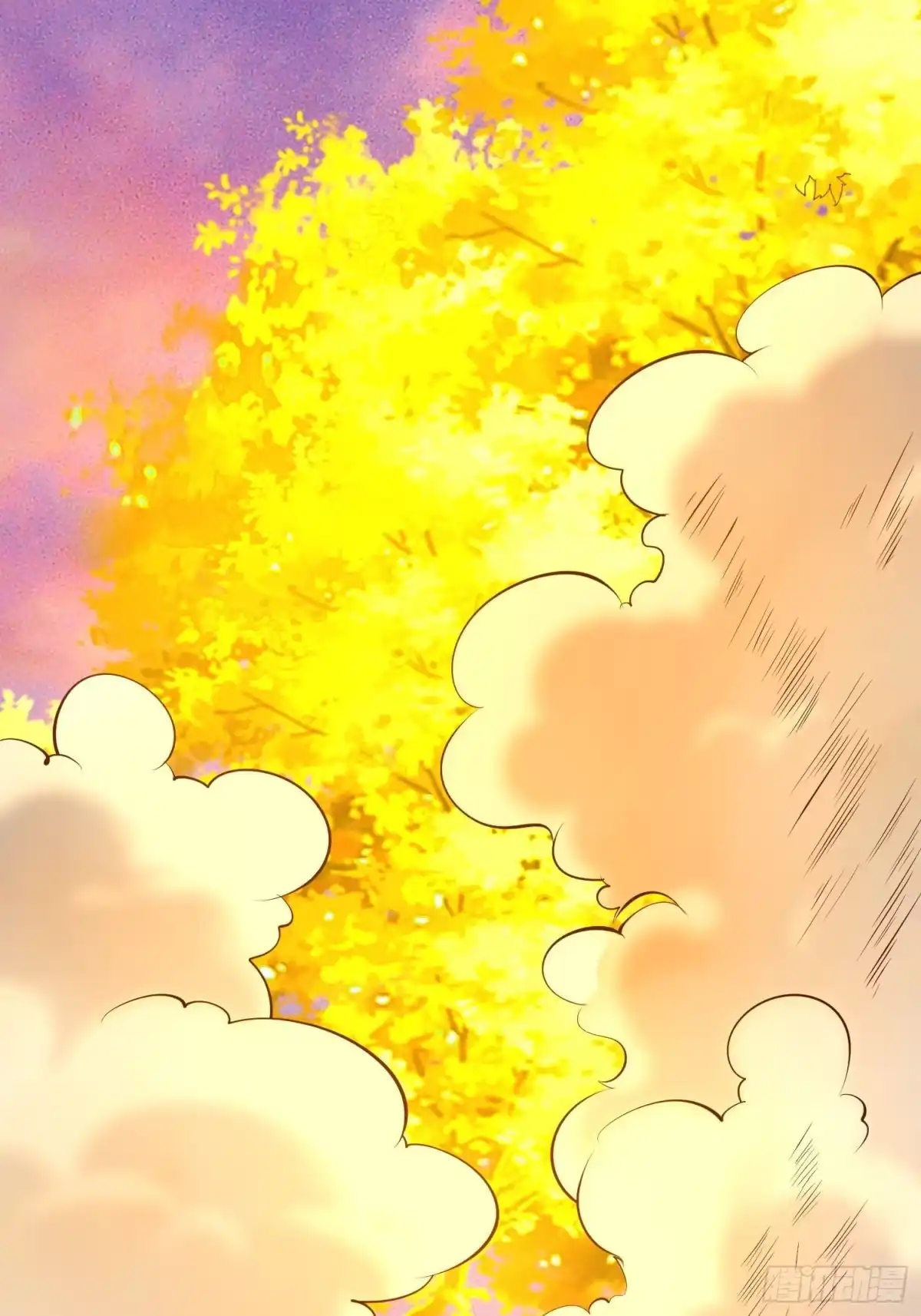 《我真不是盖世高人》第44话 第一天界？ 第33页