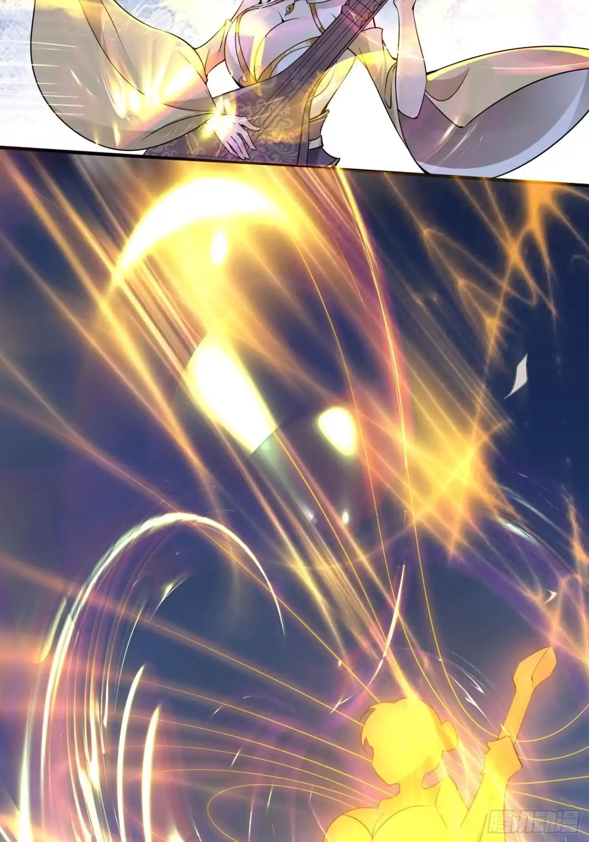《我真不是盖世高人》第44话 第一天界？ 第4页