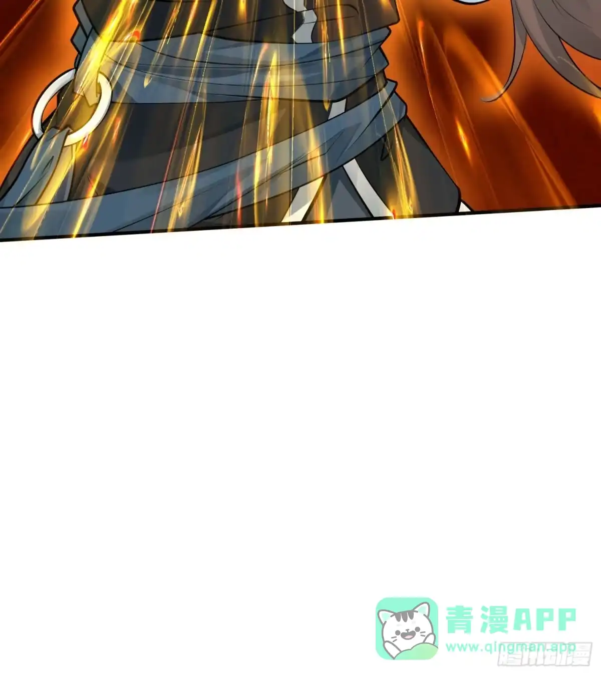 《我真不是盖世高人》第44话 第一天界？ 第31页