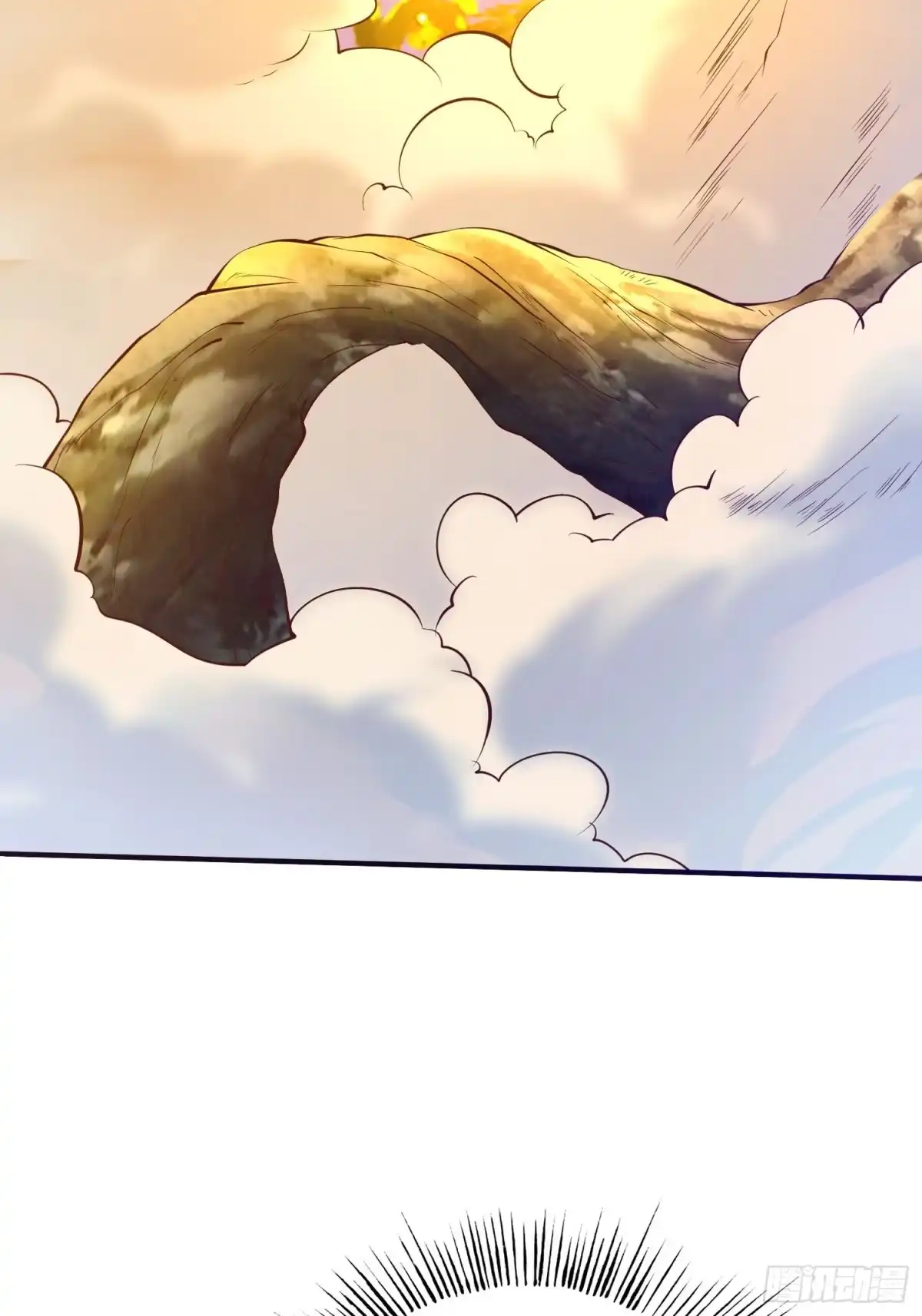 《我真不是盖世高人》第44话 第一天界？ 第34页