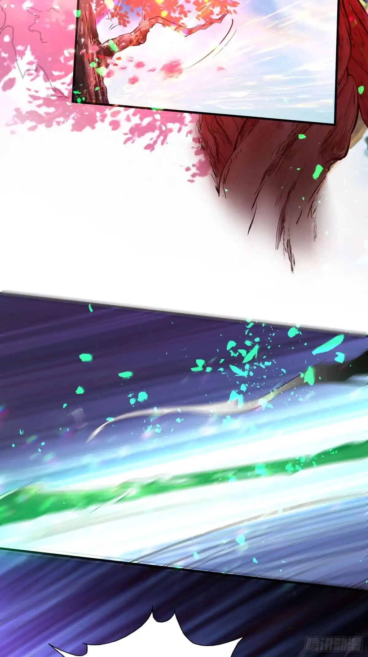《我真不是盖世高人》第44话 第一天界？ 第43页