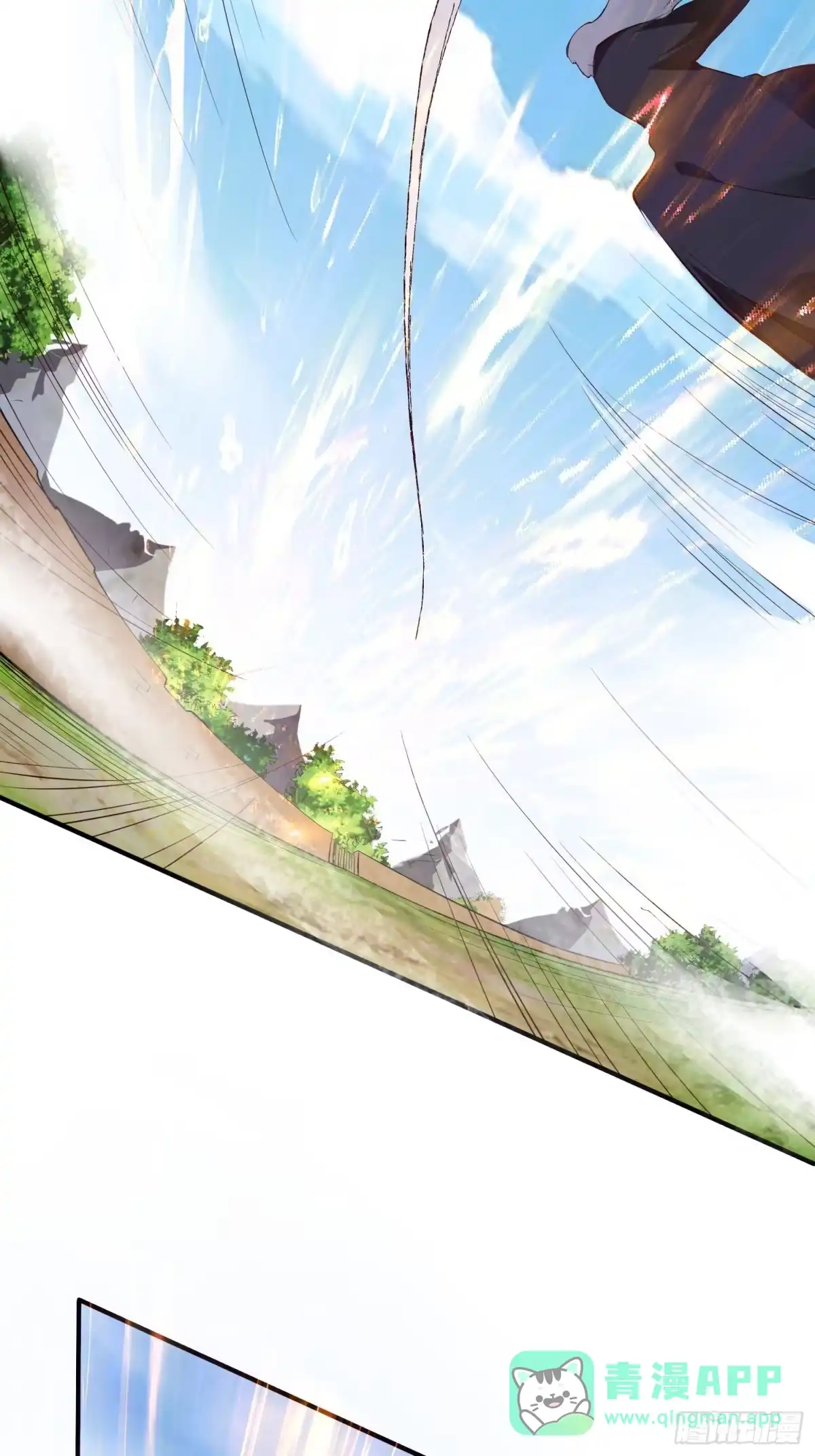 《我真不是盖世高人》第44话 第一天界？ 第41页