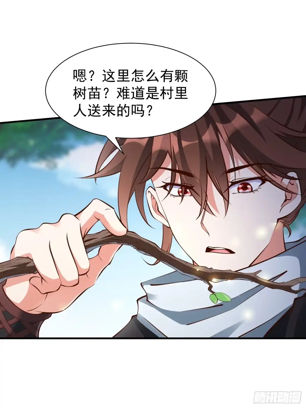 《我真不是盖世高人》第46话 平平无奇的前辈 第23页
