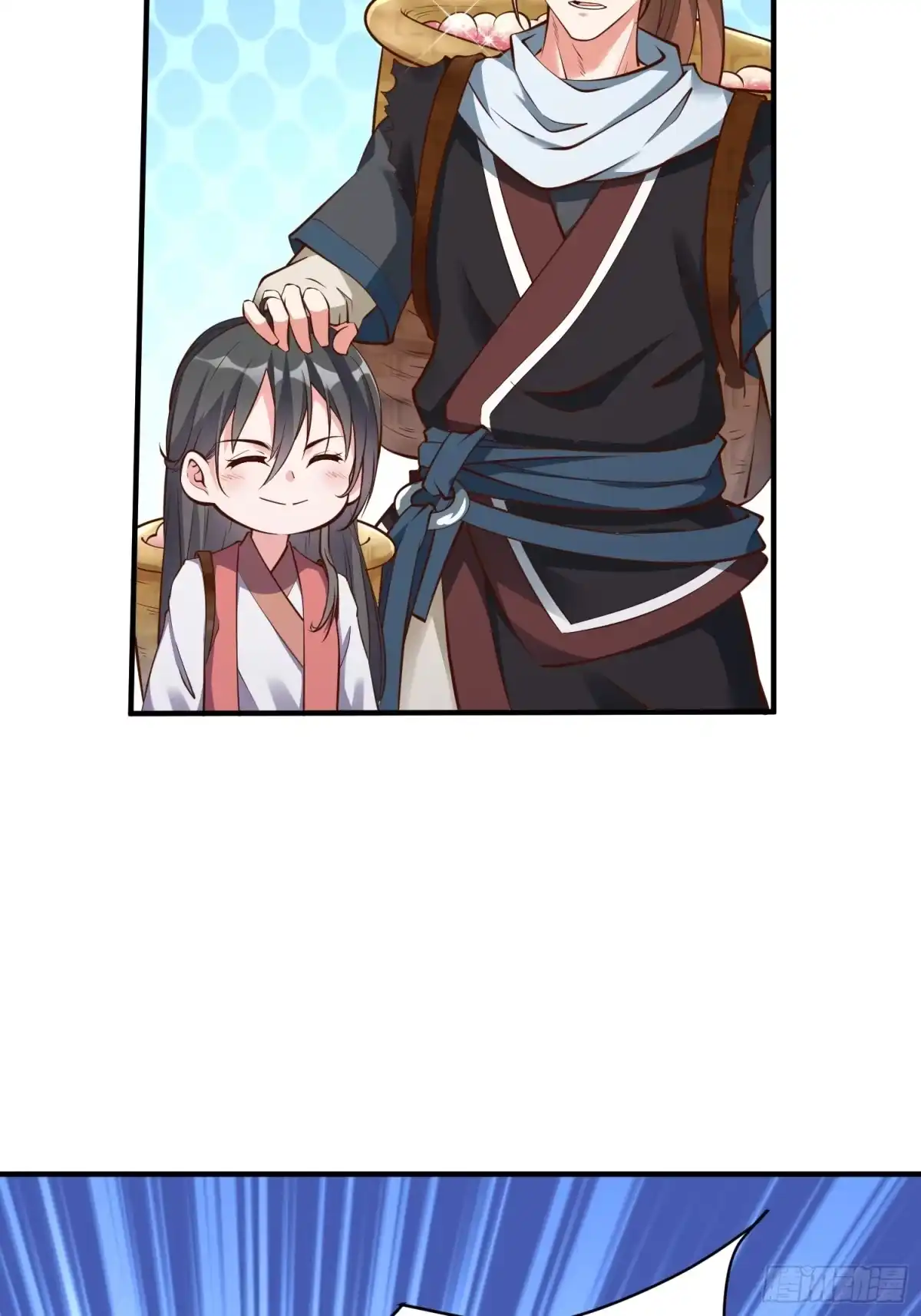 《我真不是盖世高人》第46话 平平无奇的前辈 第40页