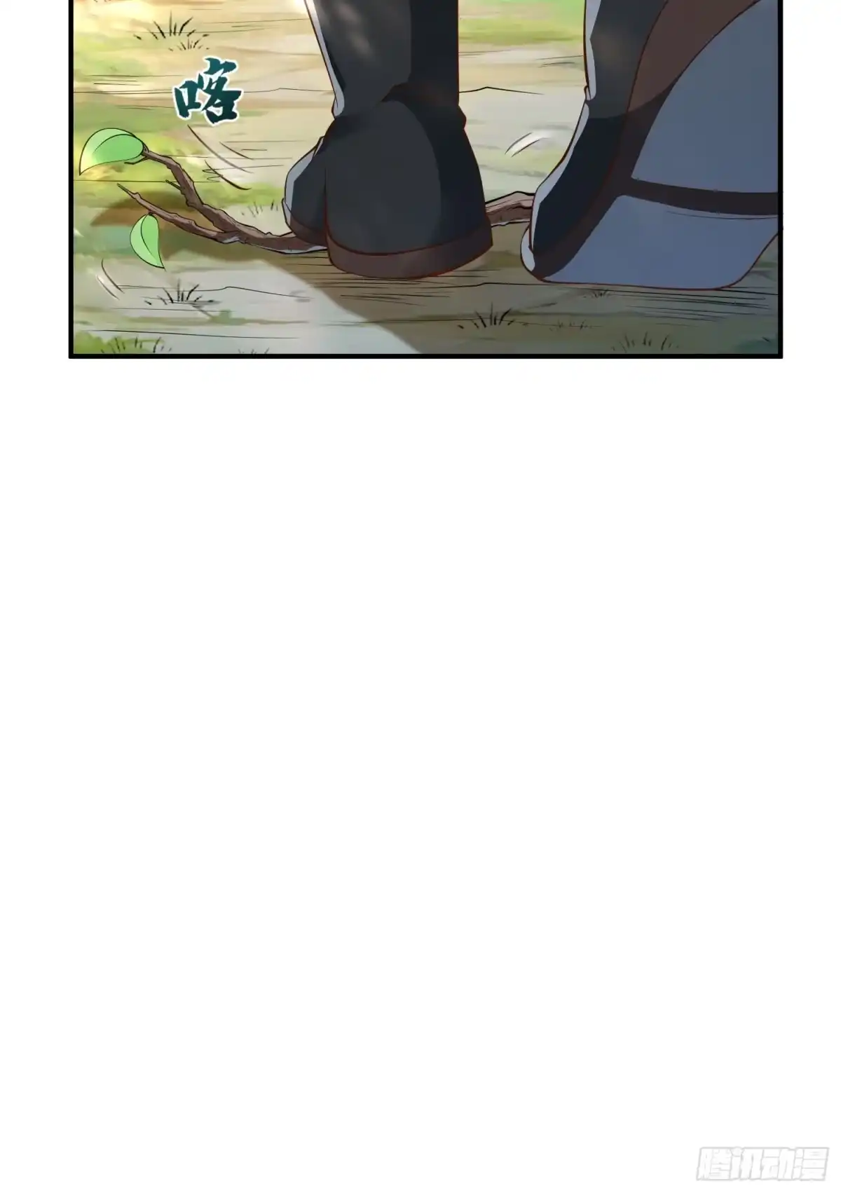 《我真不是盖世高人》第46话 平平无奇的前辈 第22页