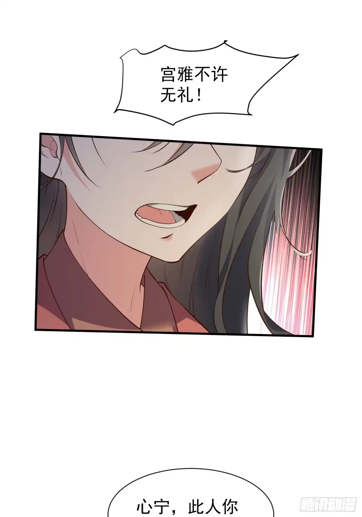《我真不是盖世高人》第46话 平平无奇的前辈 第42页