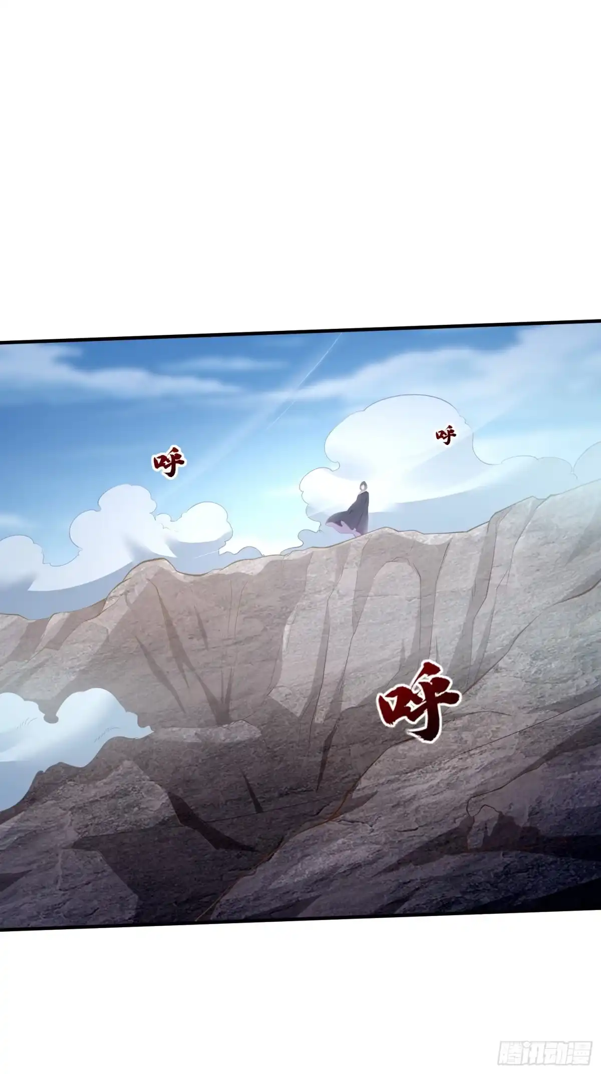 《我真不是盖世高人》第46话 平平无奇的前辈 第3页