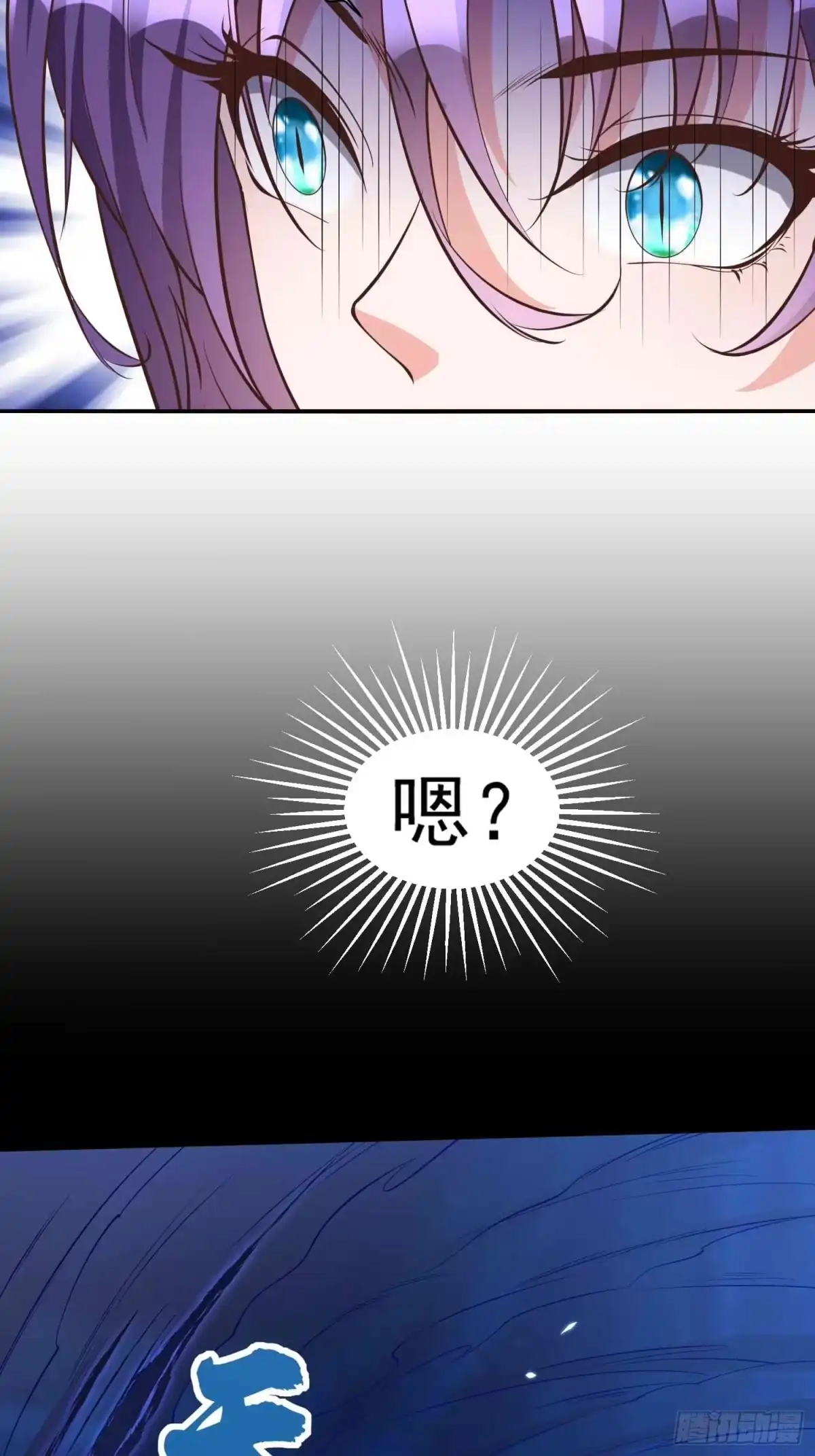 《我真不是盖世高人》第47话 唯一希望 第17页
