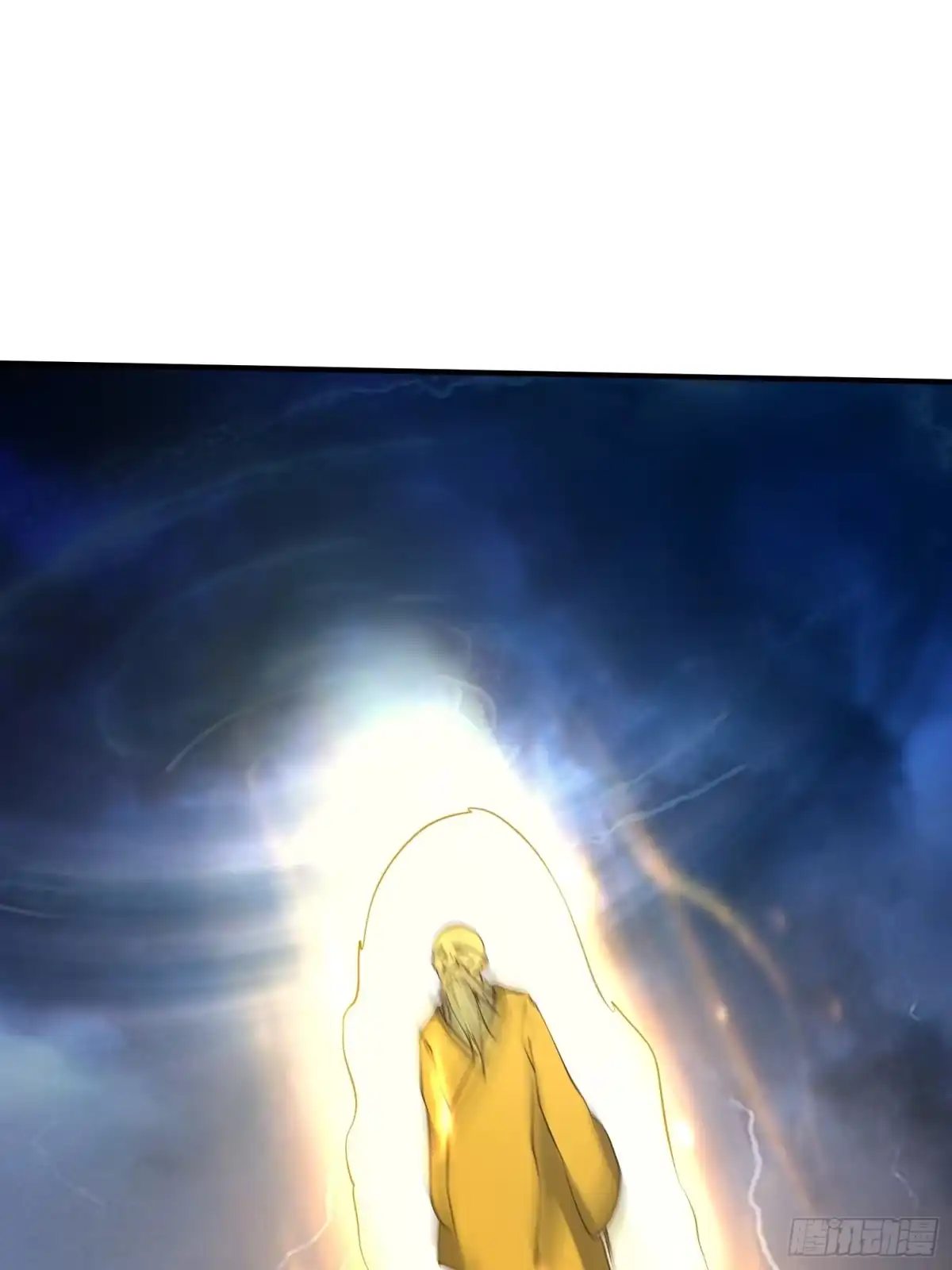 《我真不是盖世高人》第47话 唯一希望 第45页