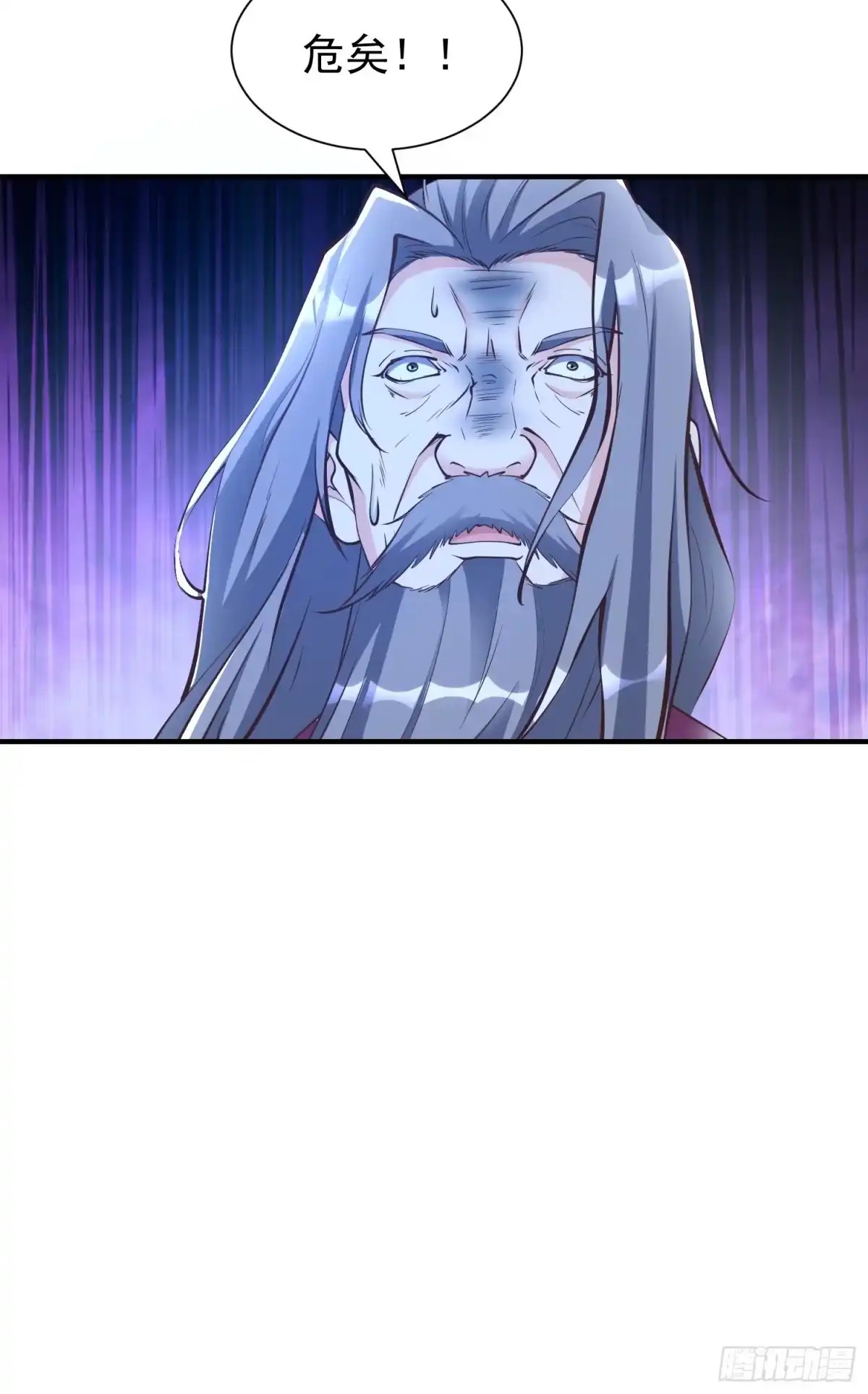 《我真不是盖世高人》第47话 唯一希望 第53页