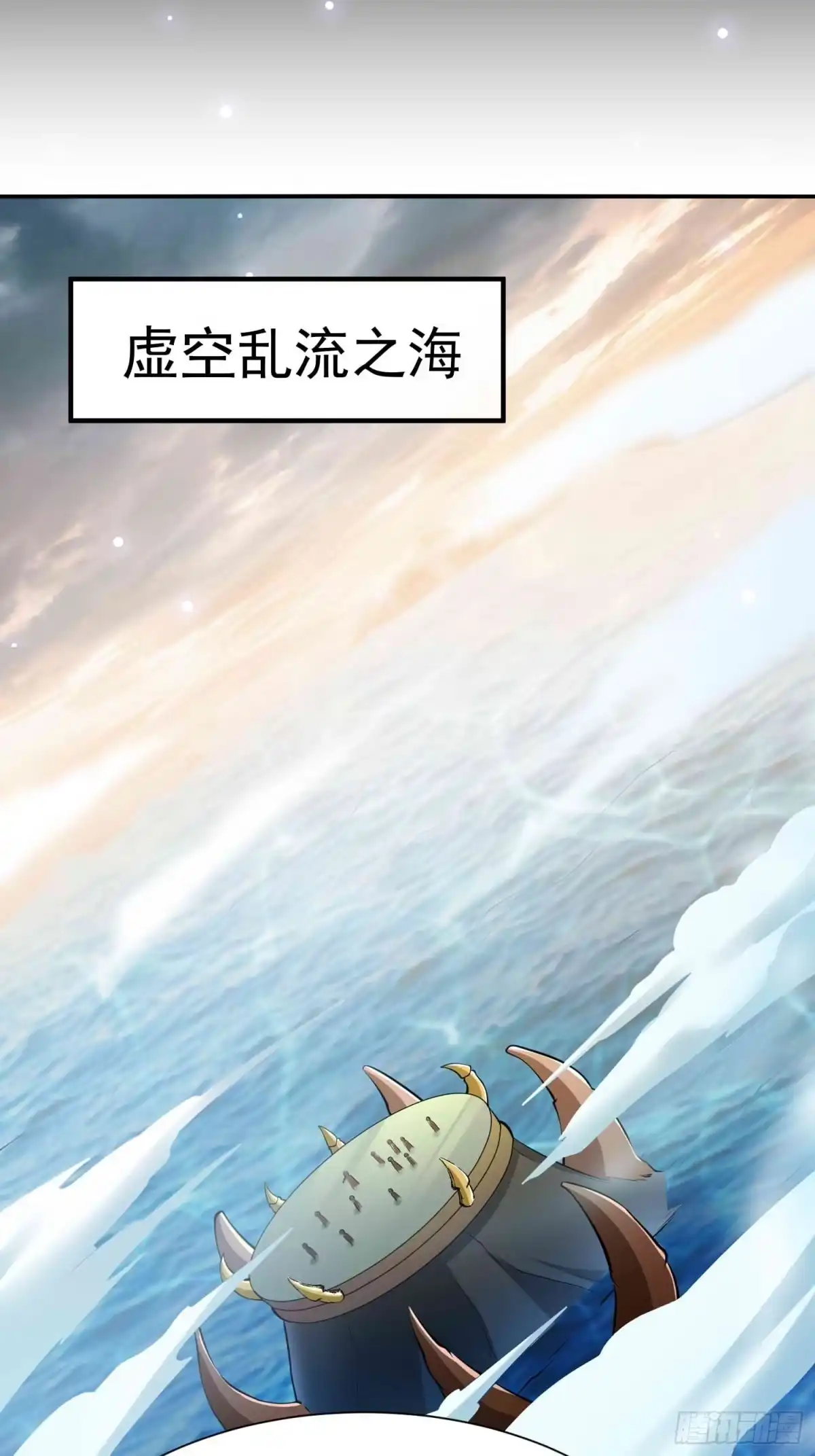 《我真不是盖世高人》第47话 唯一希望 第28页