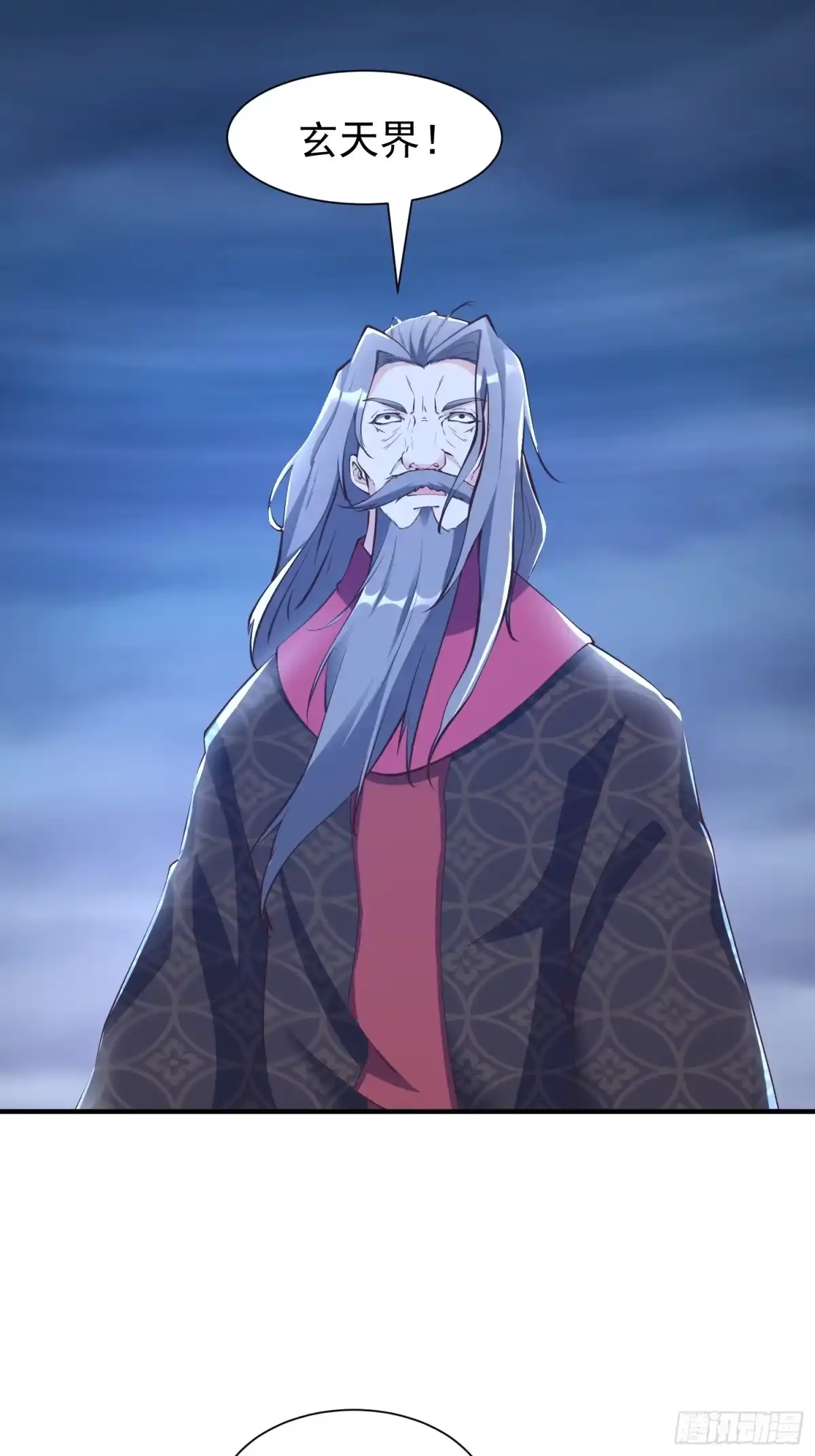 《我真不是盖世高人》第47话 唯一希望 第52页