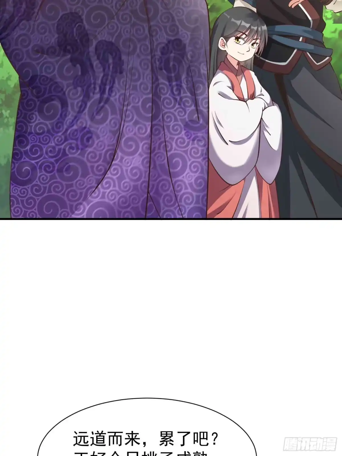 《我真不是盖世高人》第47话 唯一希望 第7页
