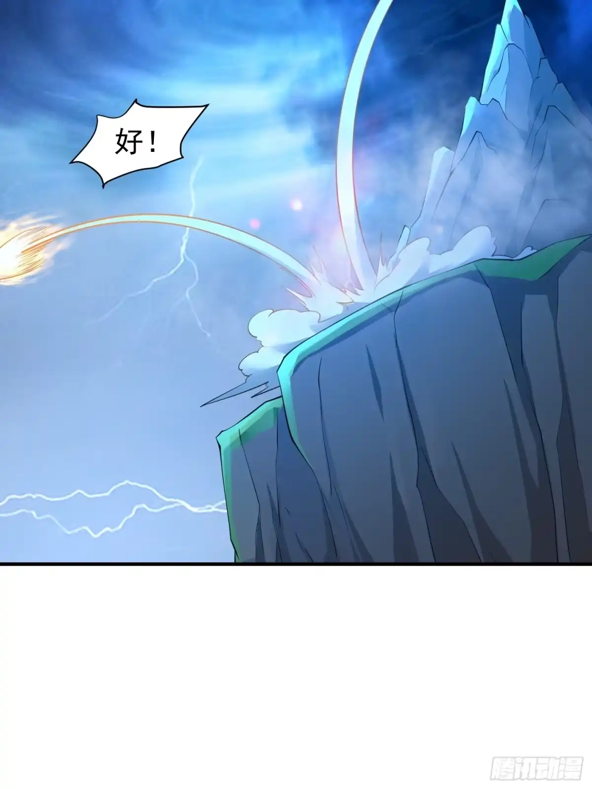 《我真不是盖世高人》第47话 唯一希望 第44页