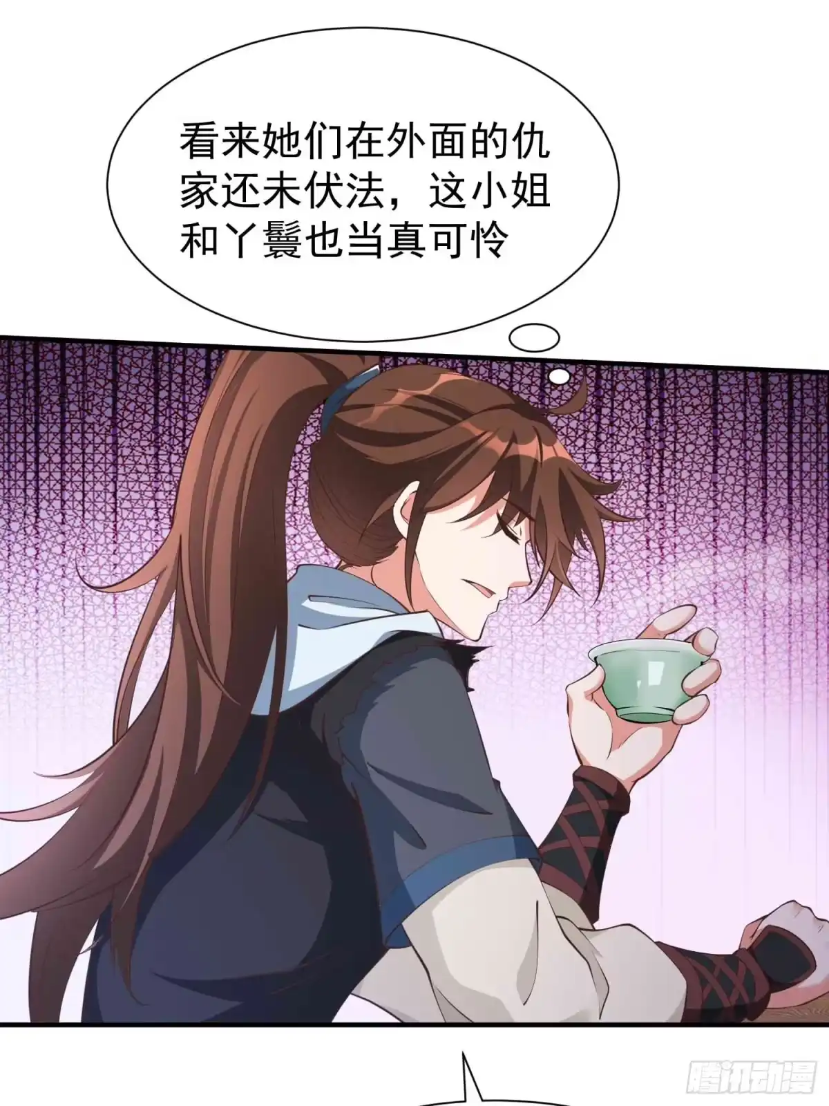 《我真不是盖世高人》第47话 唯一希望 第13页