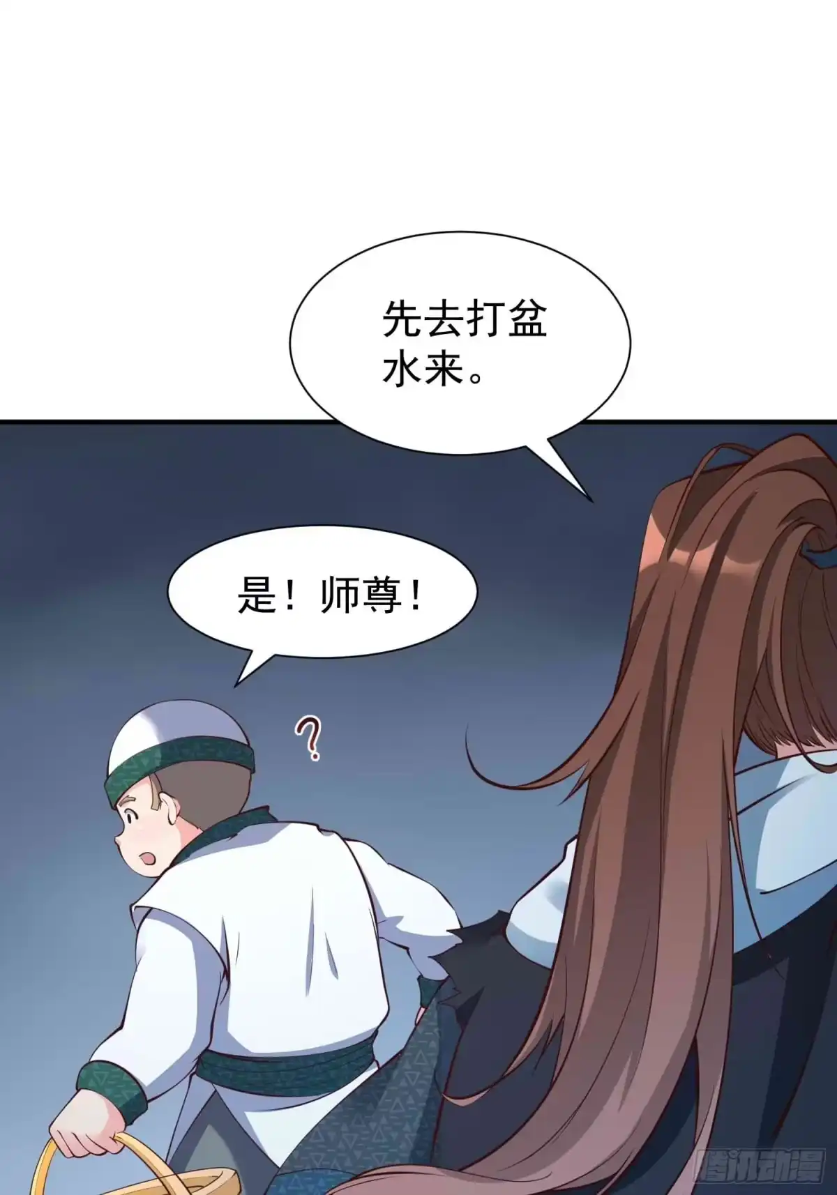 《我真不是盖世高人》第48话 此刻的意义！ 第42页