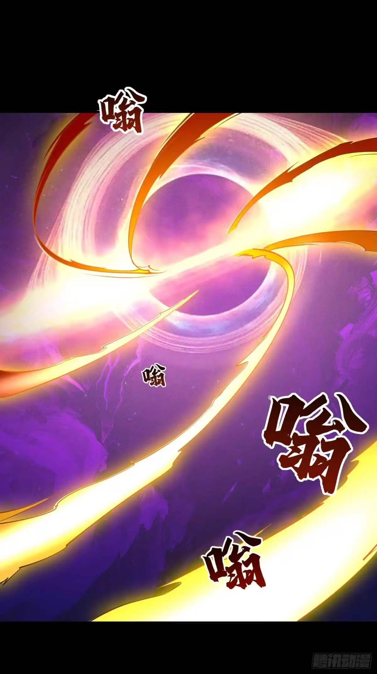 《我真不是盖世高人》第48话 此刻的意义！ 第4页