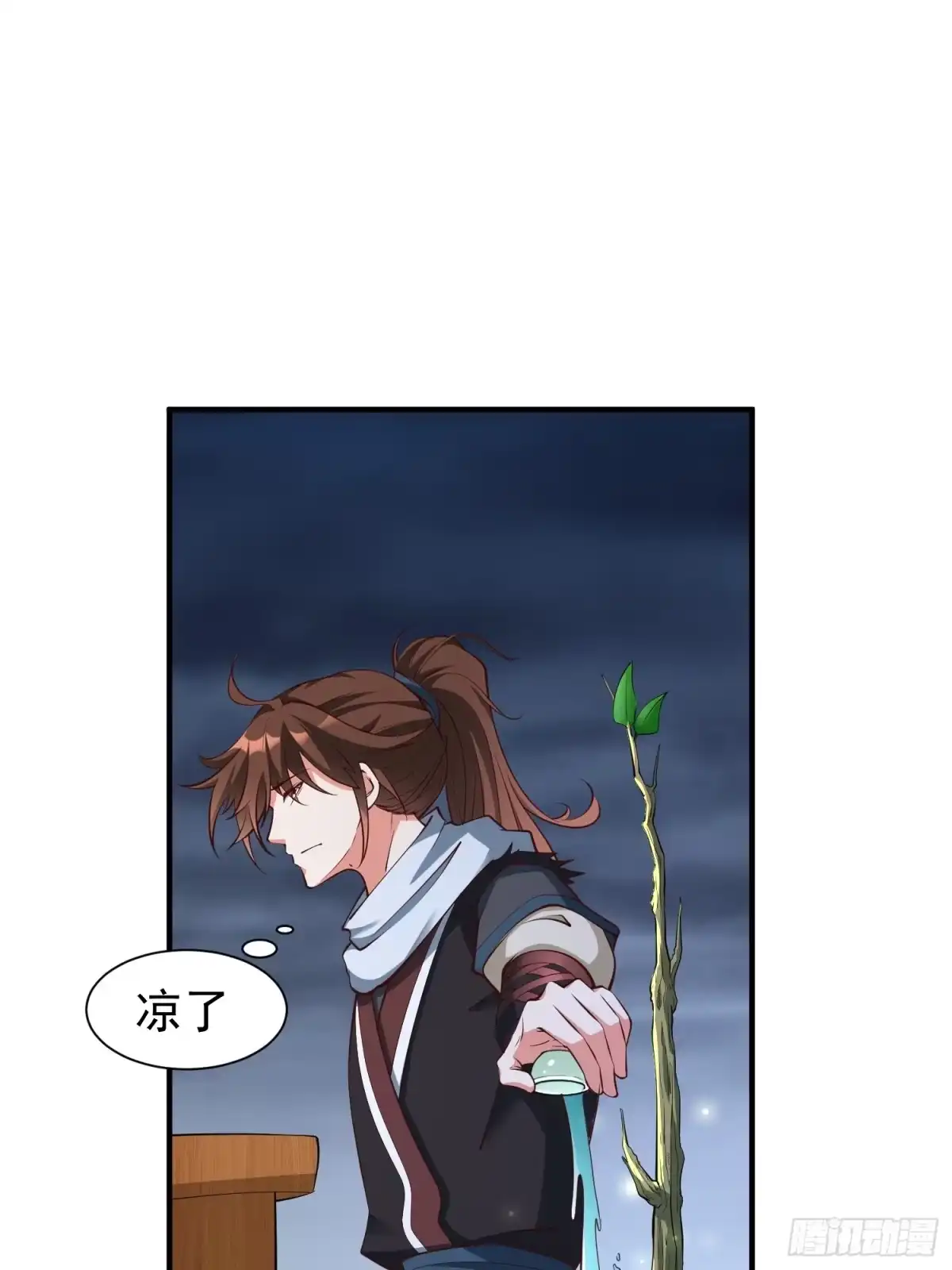 《我真不是盖世高人》第48话 此刻的意义！ 第29页