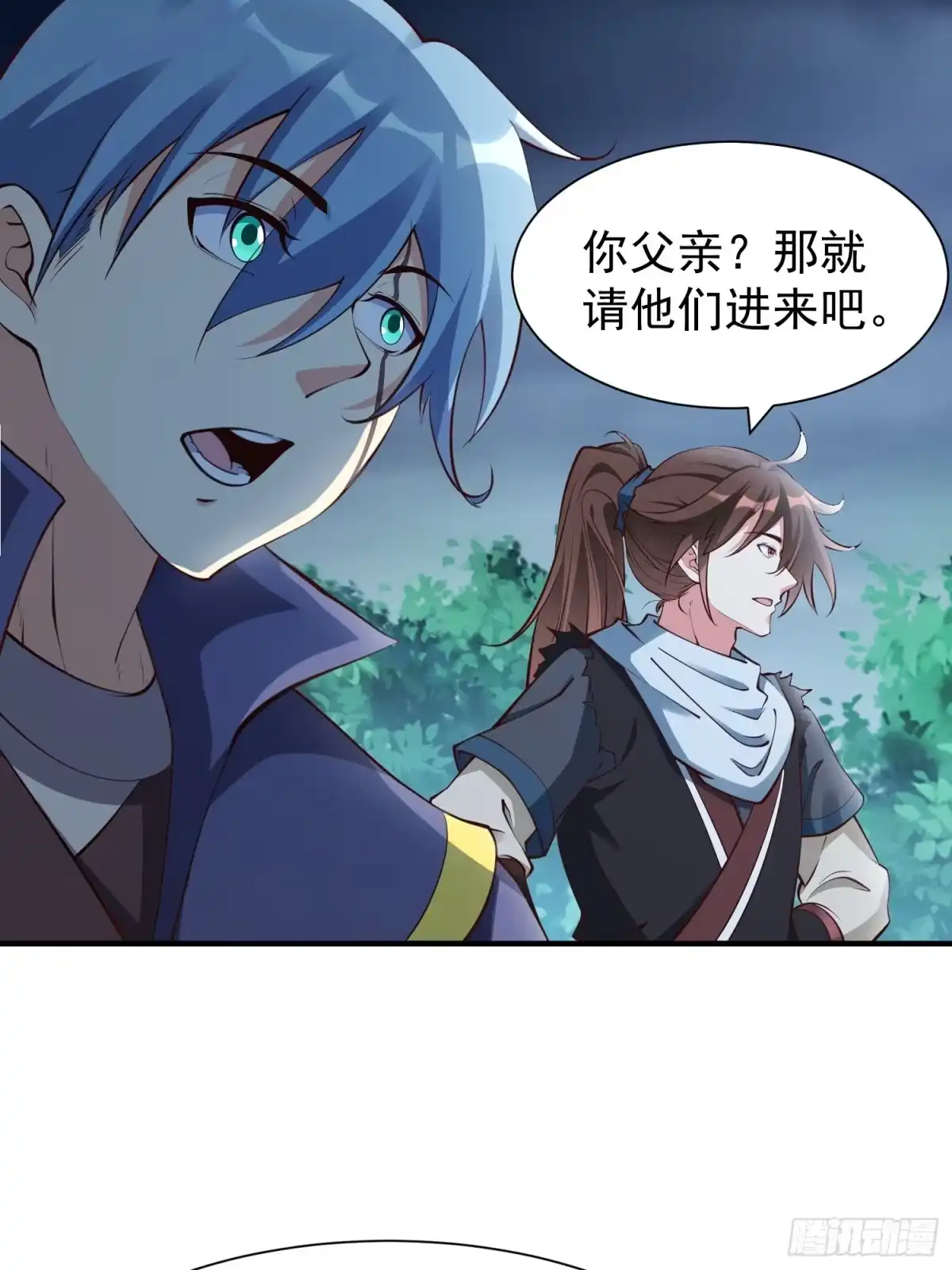 《我真不是盖世高人》第48话 此刻的意义！ 第19页