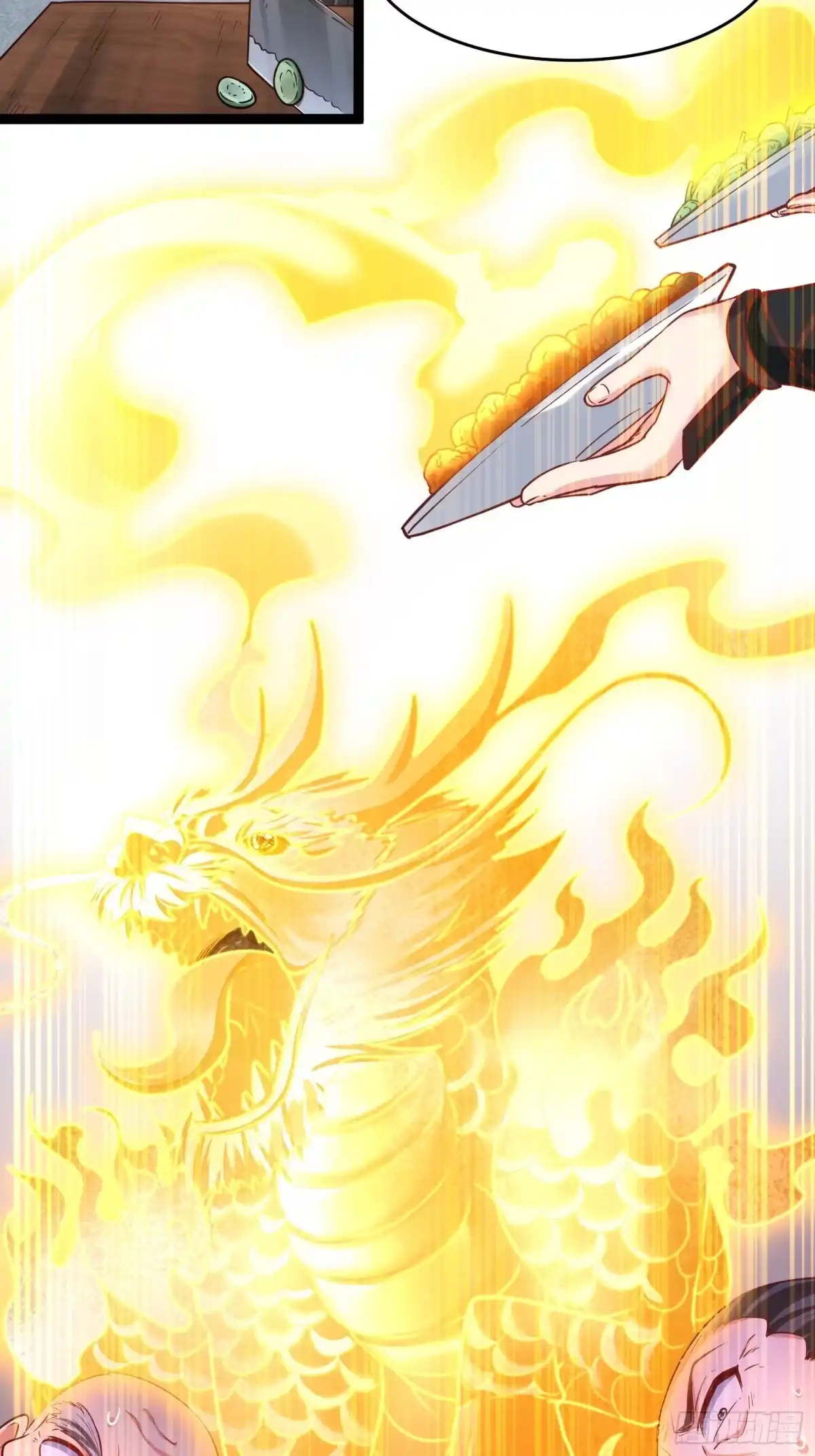 《我真不是盖世高人》第4话 你们是有多穷！ 第28页