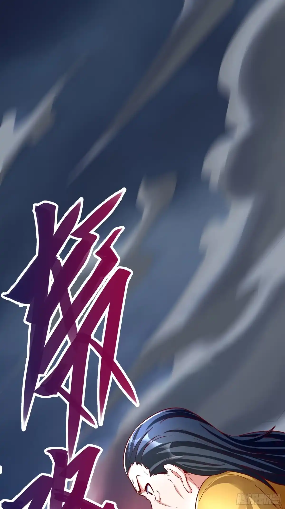 《我真不是盖世高人》第4话 你们是有多穷！ 第53页