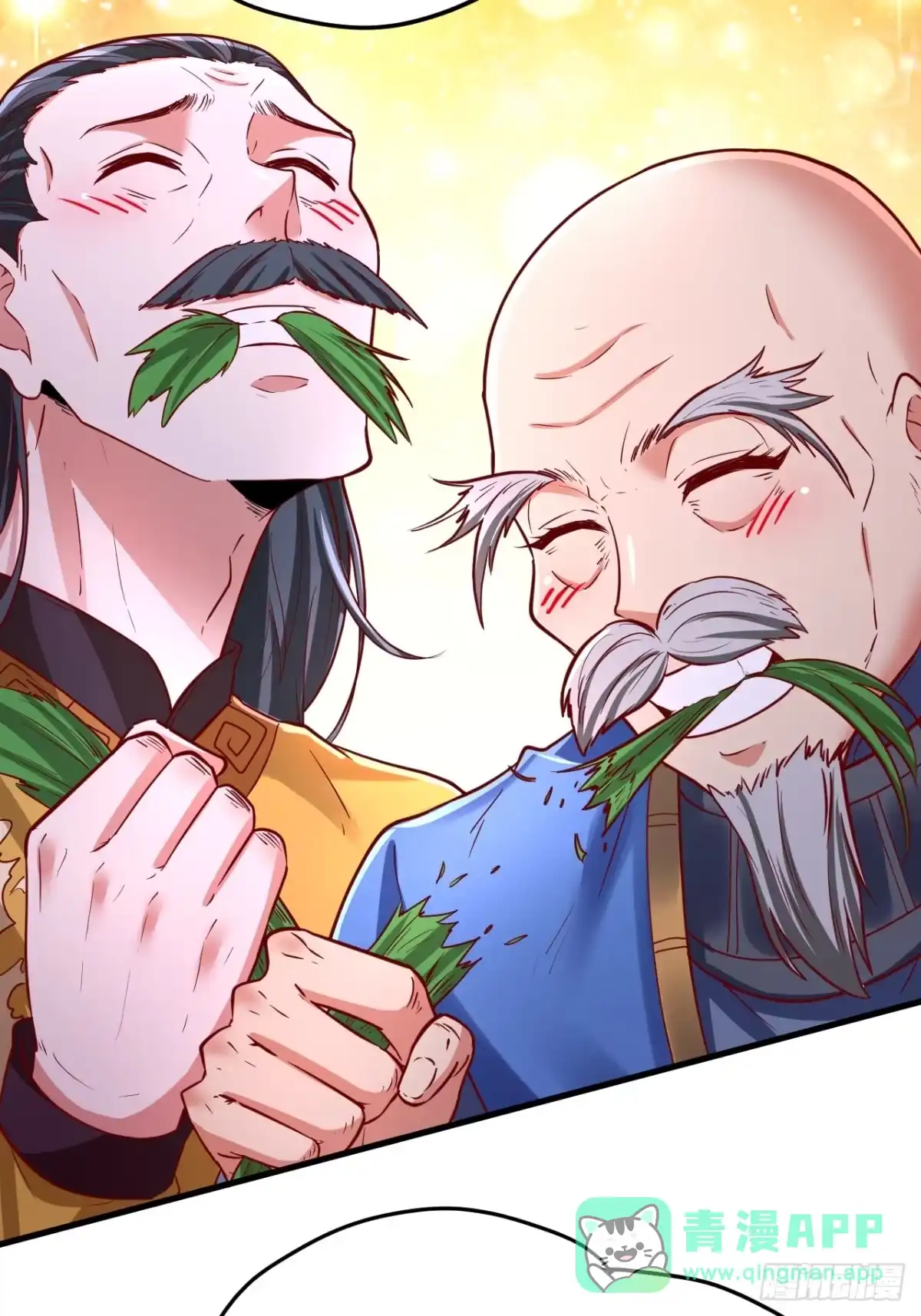 《我真不是盖世高人》第4话 你们是有多穷！ 第6页
