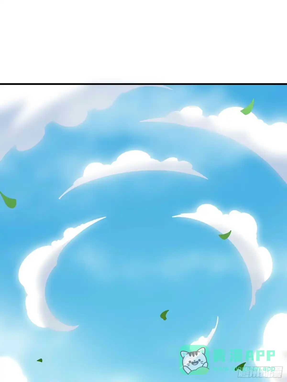 《我真不是盖世高人》第49话 拓建小院 第16页