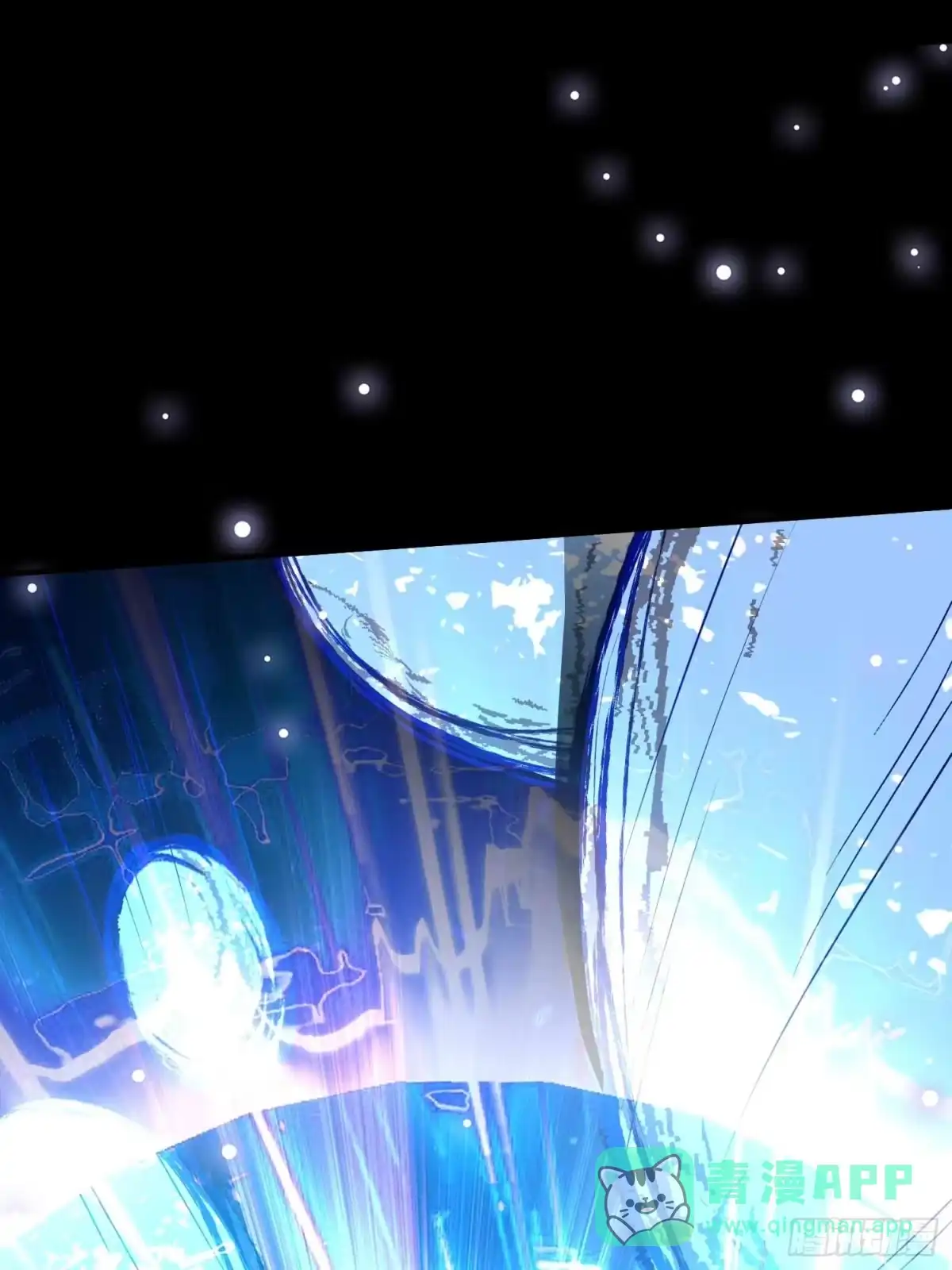 《我真不是盖世高人》第49话 拓建小院 第51页
