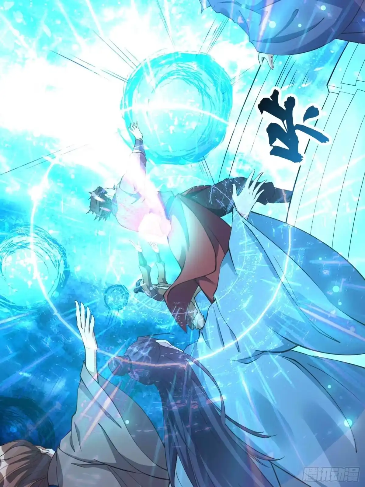 《我真不是盖世高人》第49话 拓建小院 第5页