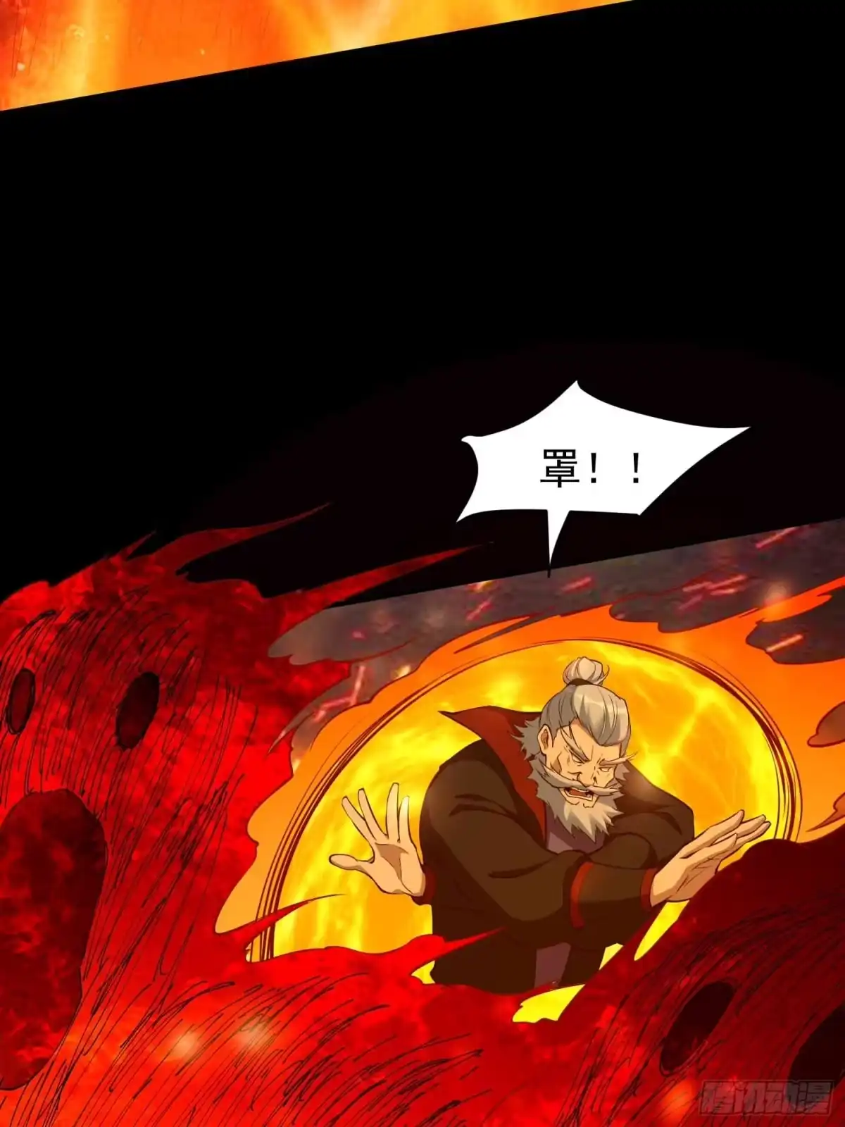 《我真不是盖世高人》第49话 拓建小院 第13页