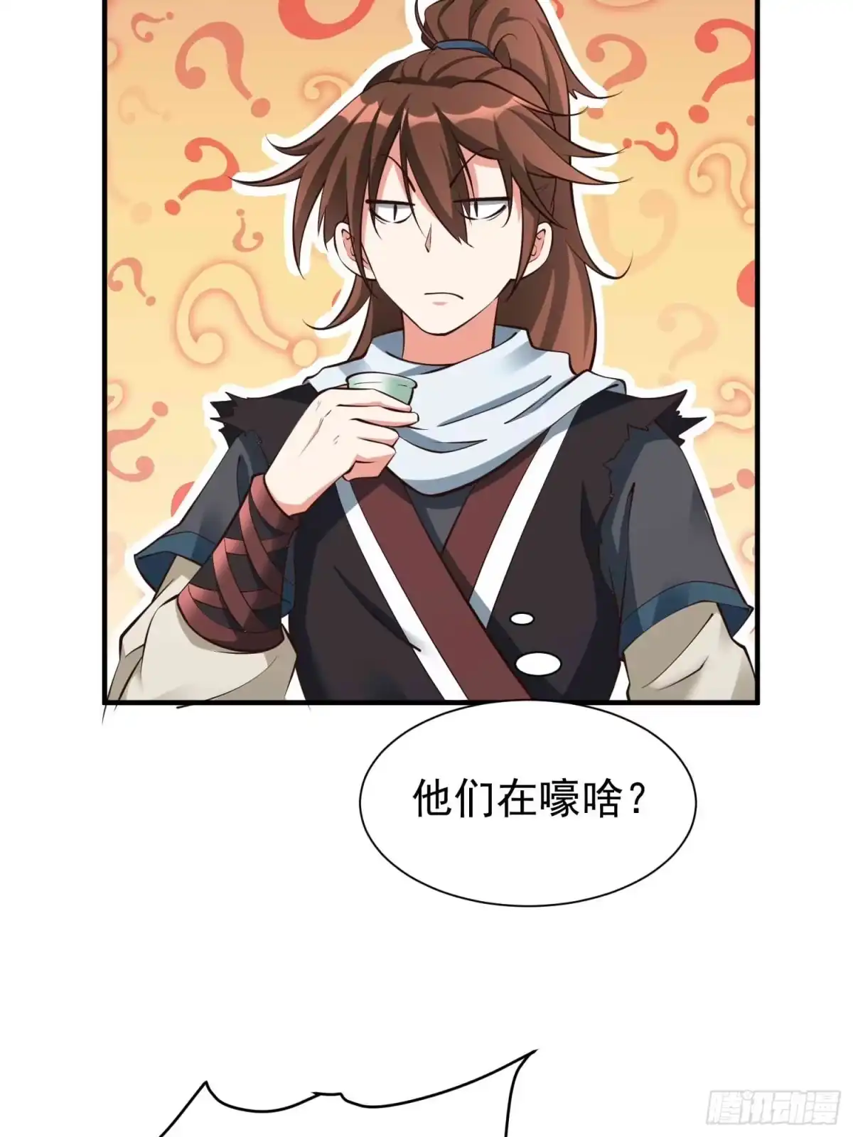 《我真不是盖世高人》第49话 拓建小院 第20页