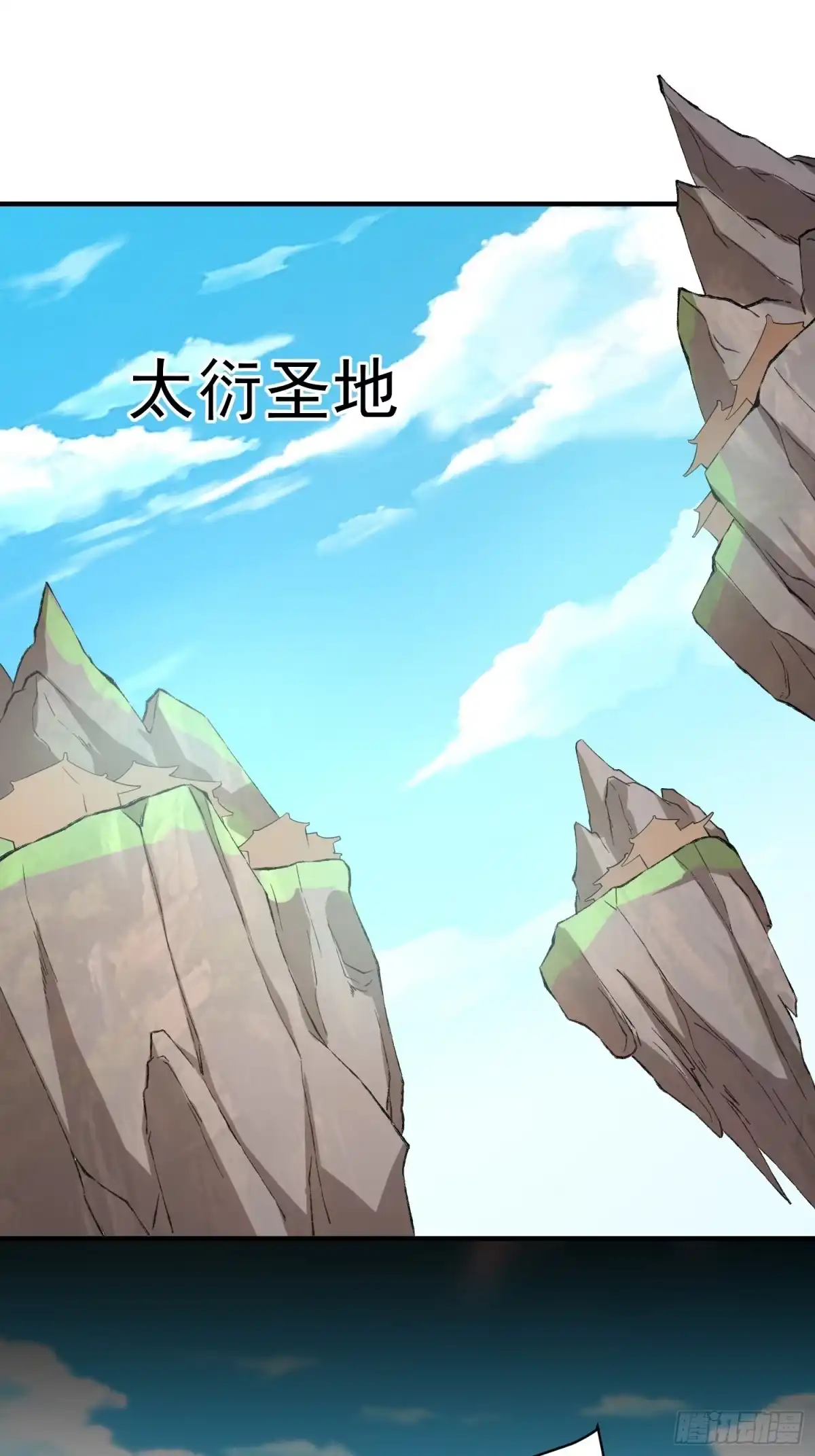 《我真不是盖世高人》第51话 新世界 第40页
